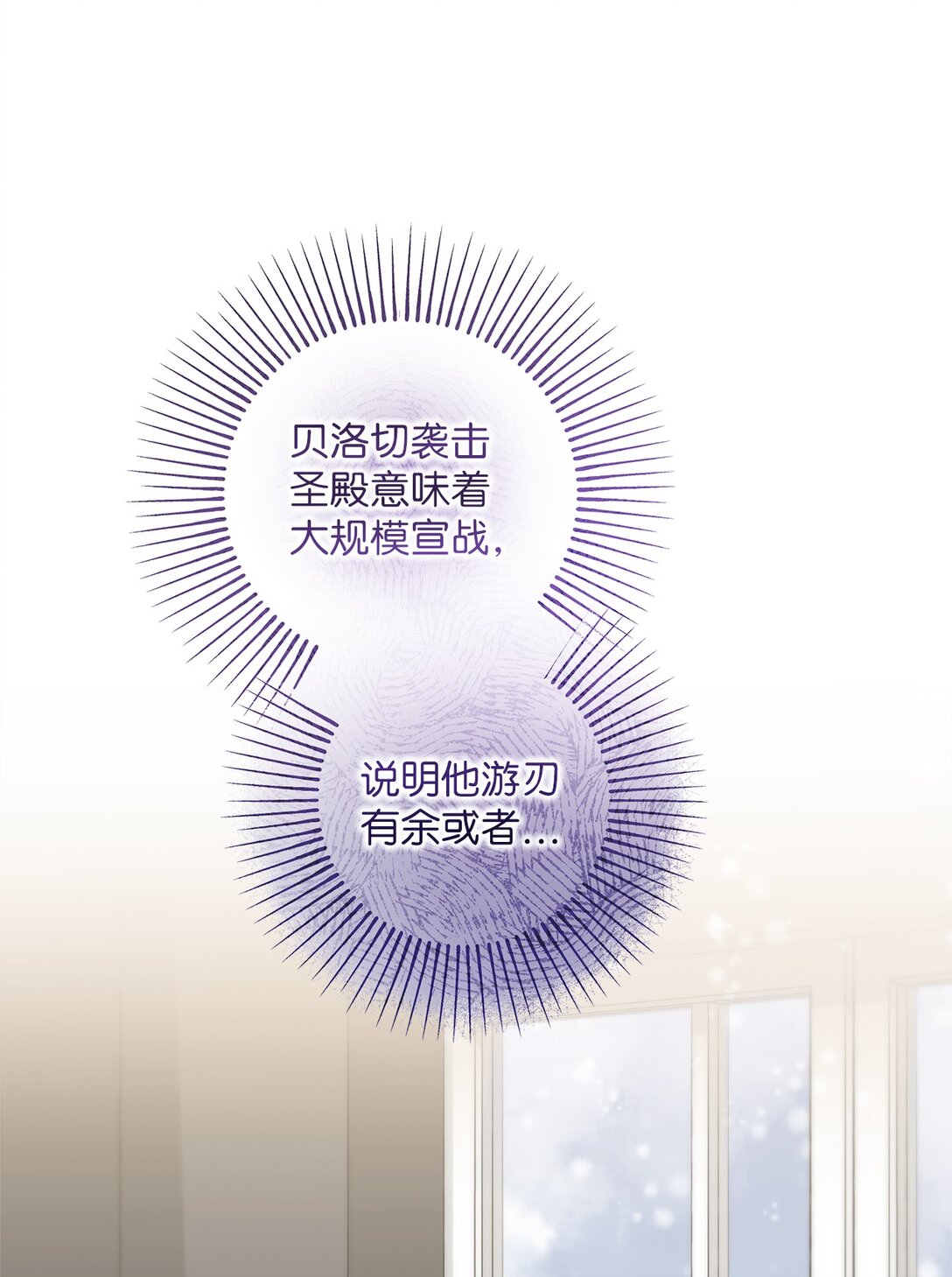 039 昔年旧事(1/2)-第39话