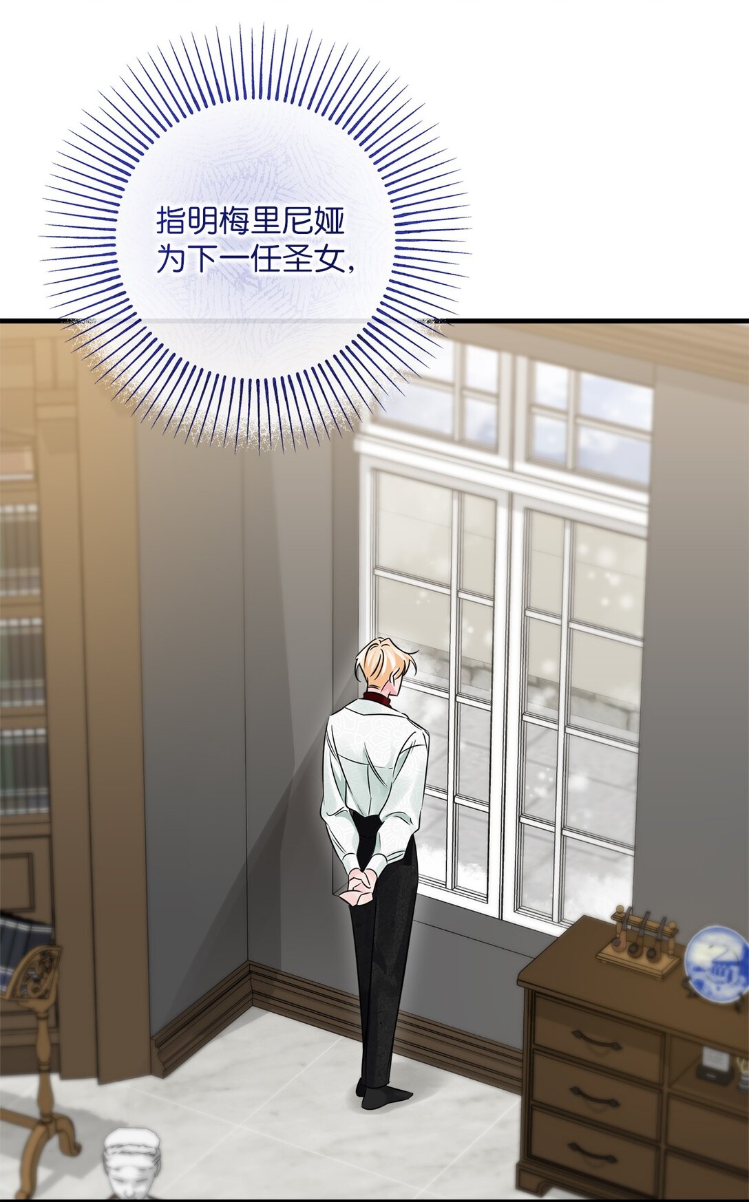 039 昔年旧事(1/2)-第39话