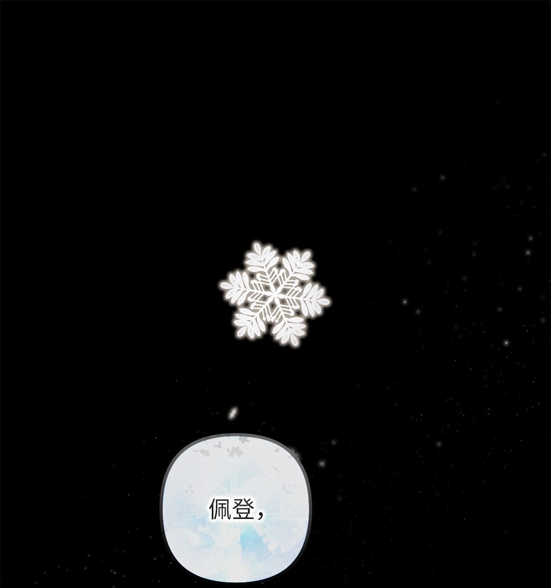 039 昔年旧事(1/2)-第39话