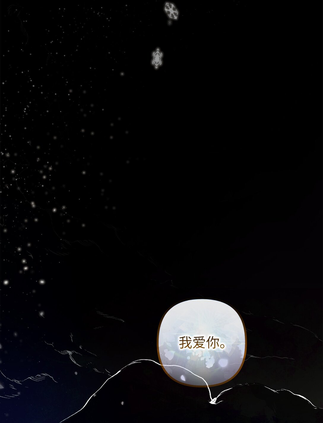 039 昔年旧事(1/2)-第39话