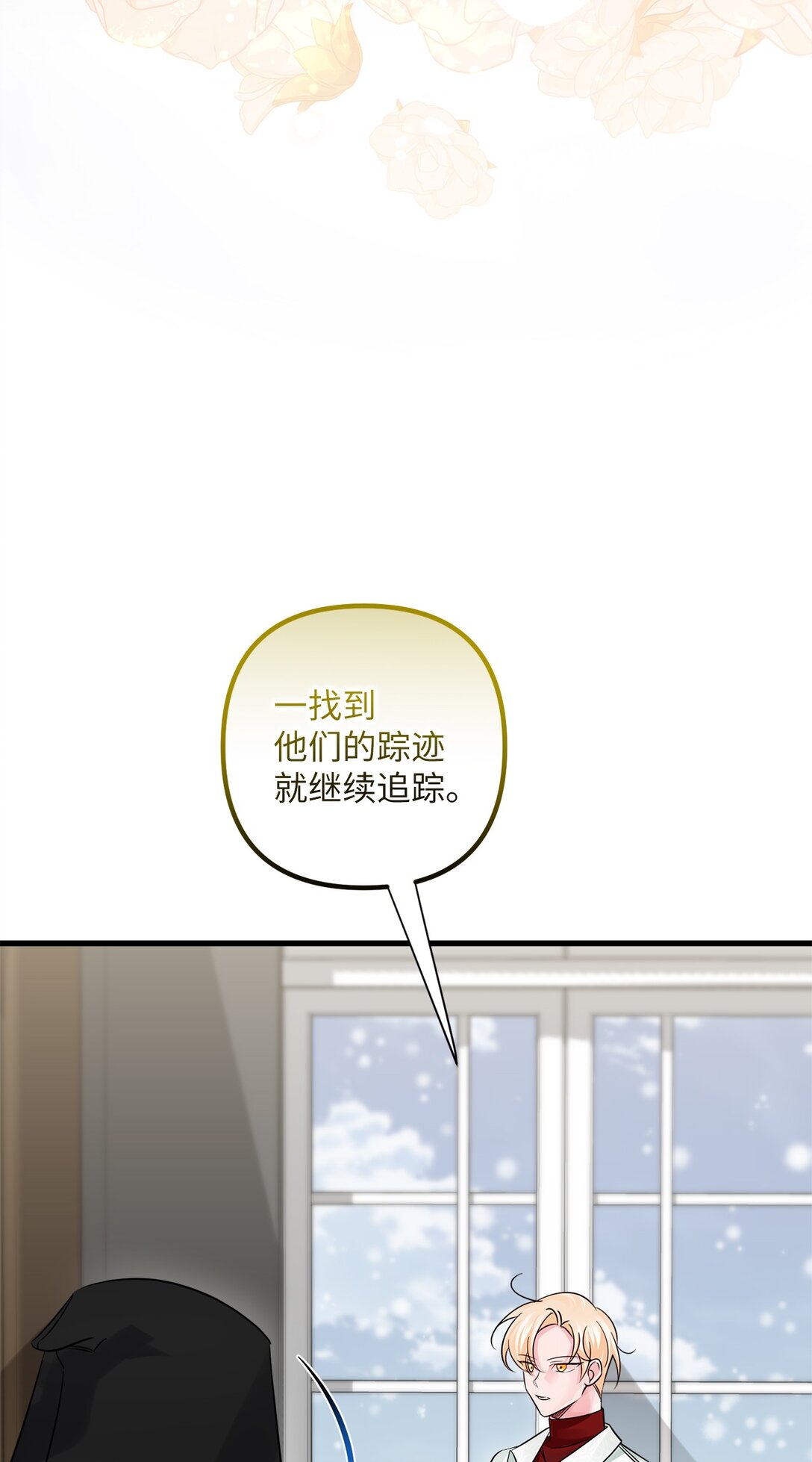 039 昔年旧事(1/2)-第39话