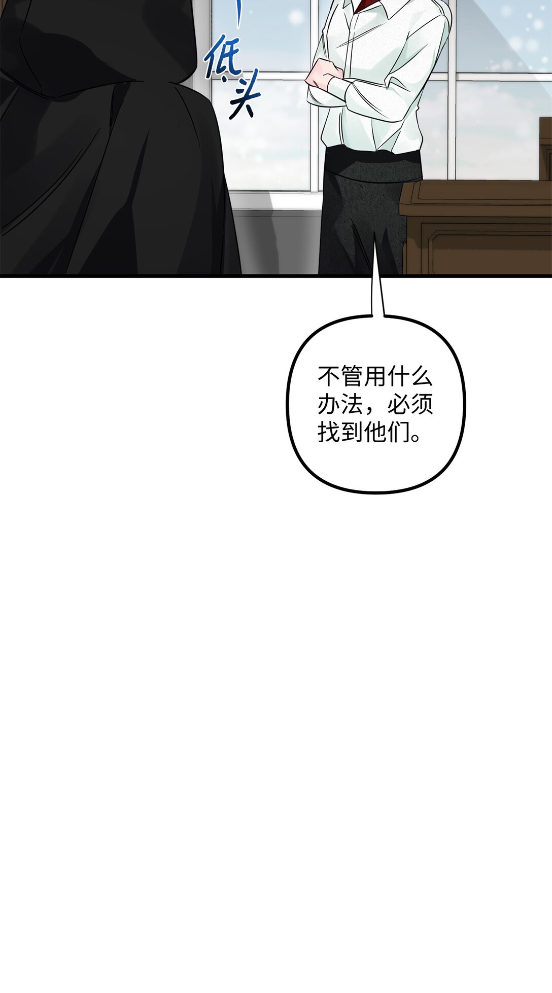 039 昔年旧事(1/2)-第39话