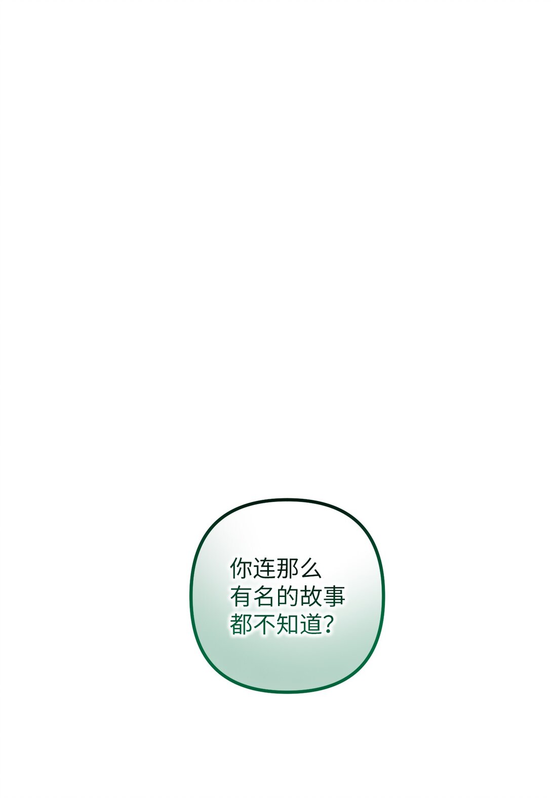 039 昔年旧事(1/2)-第39话