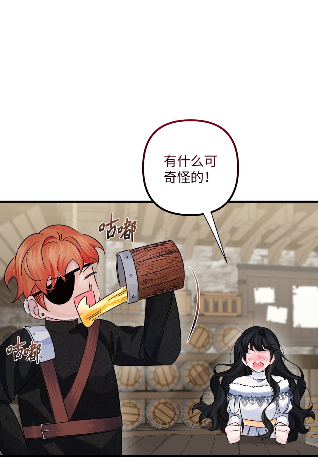 039 昔年旧事(1/2)-第39话