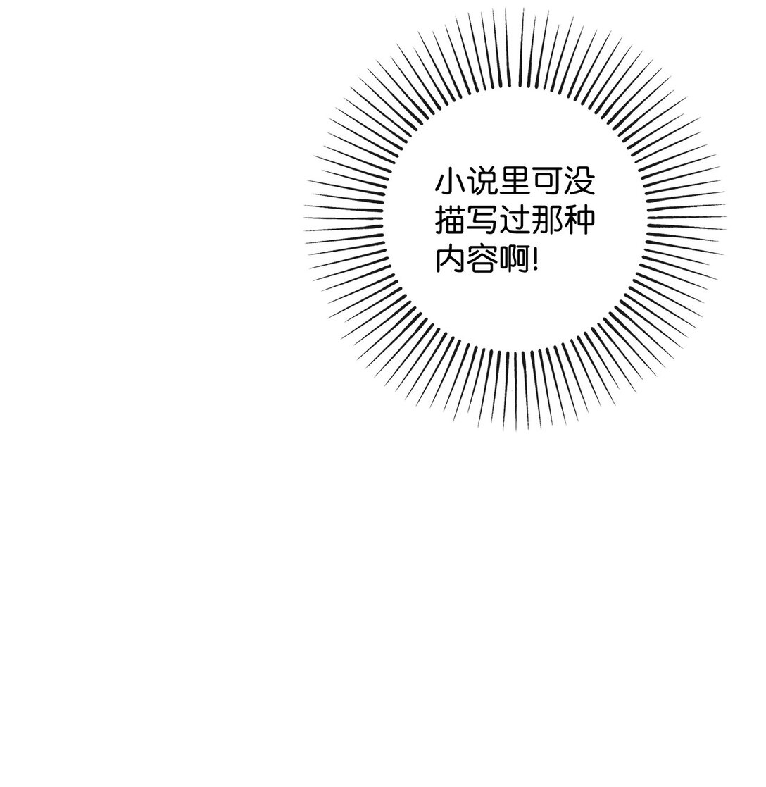 039 昔年旧事(1/2)-第39话
