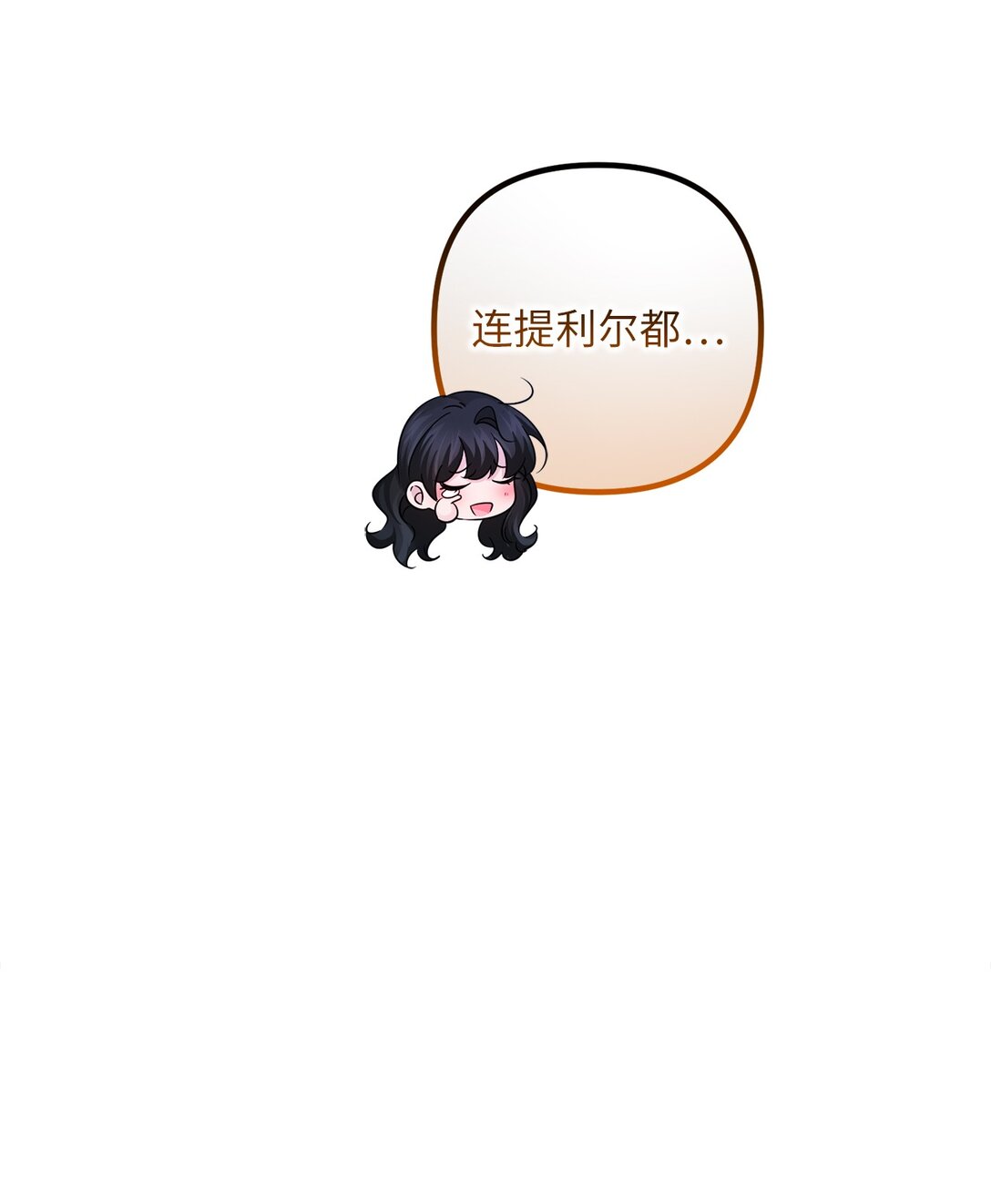 039 昔年旧事(1/2)-第39话
