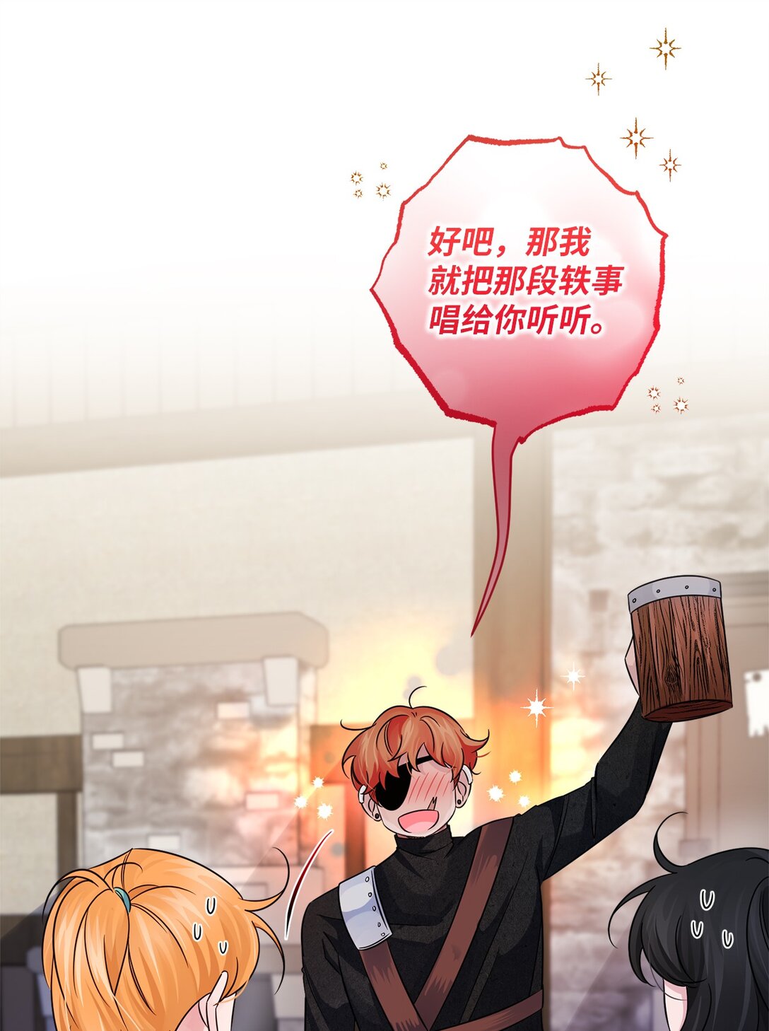 039 昔年旧事(1/2)-第39话