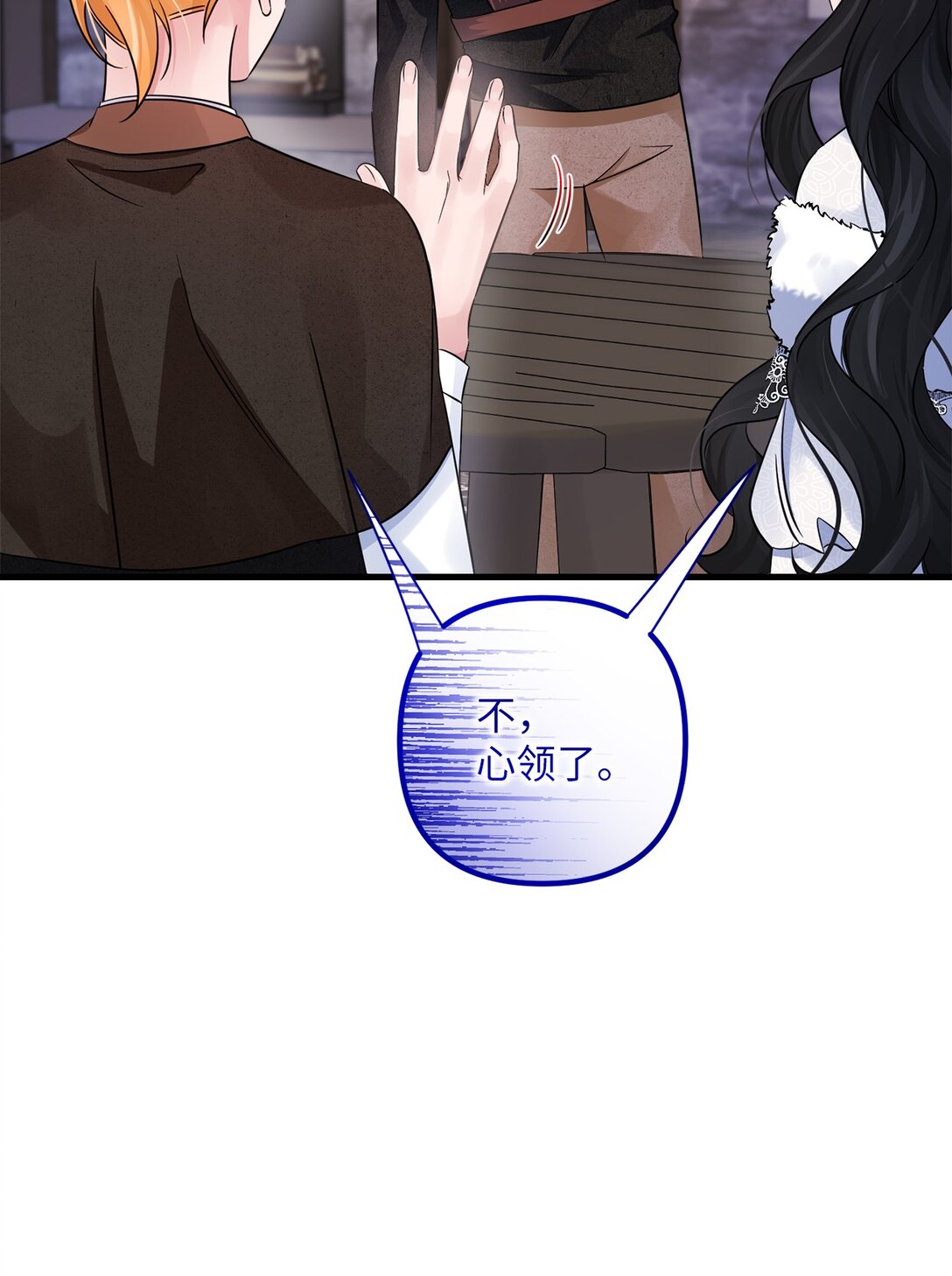 039 昔年旧事(1/2)-第39话