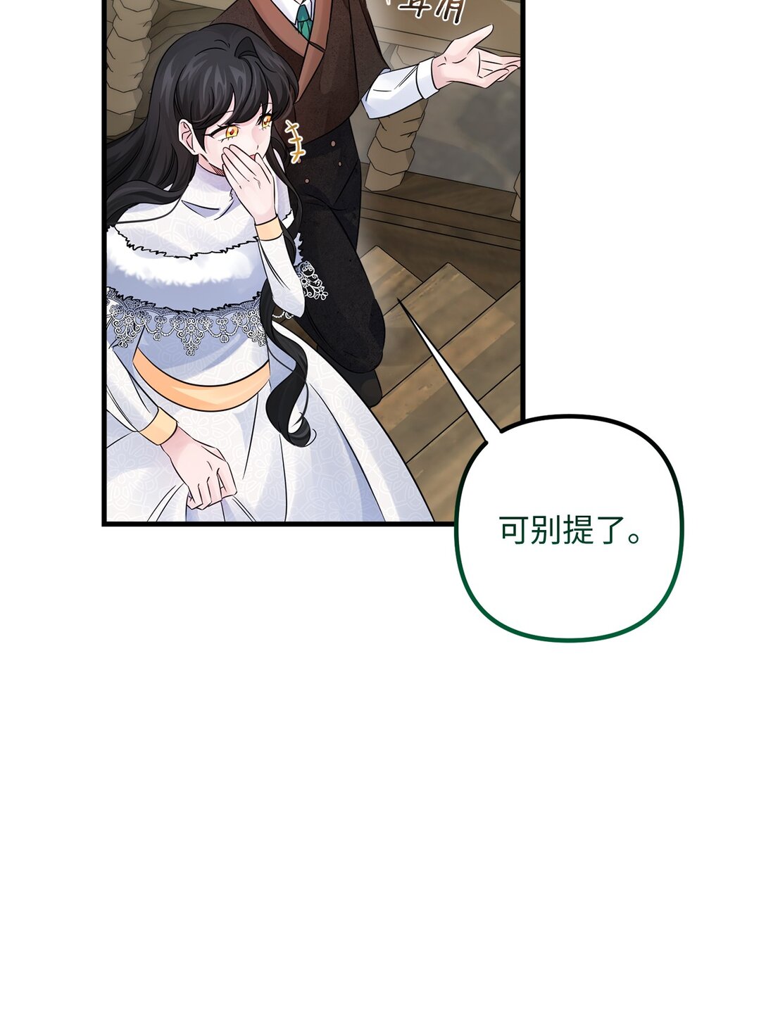 039 昔年旧事(1/2)-第39话