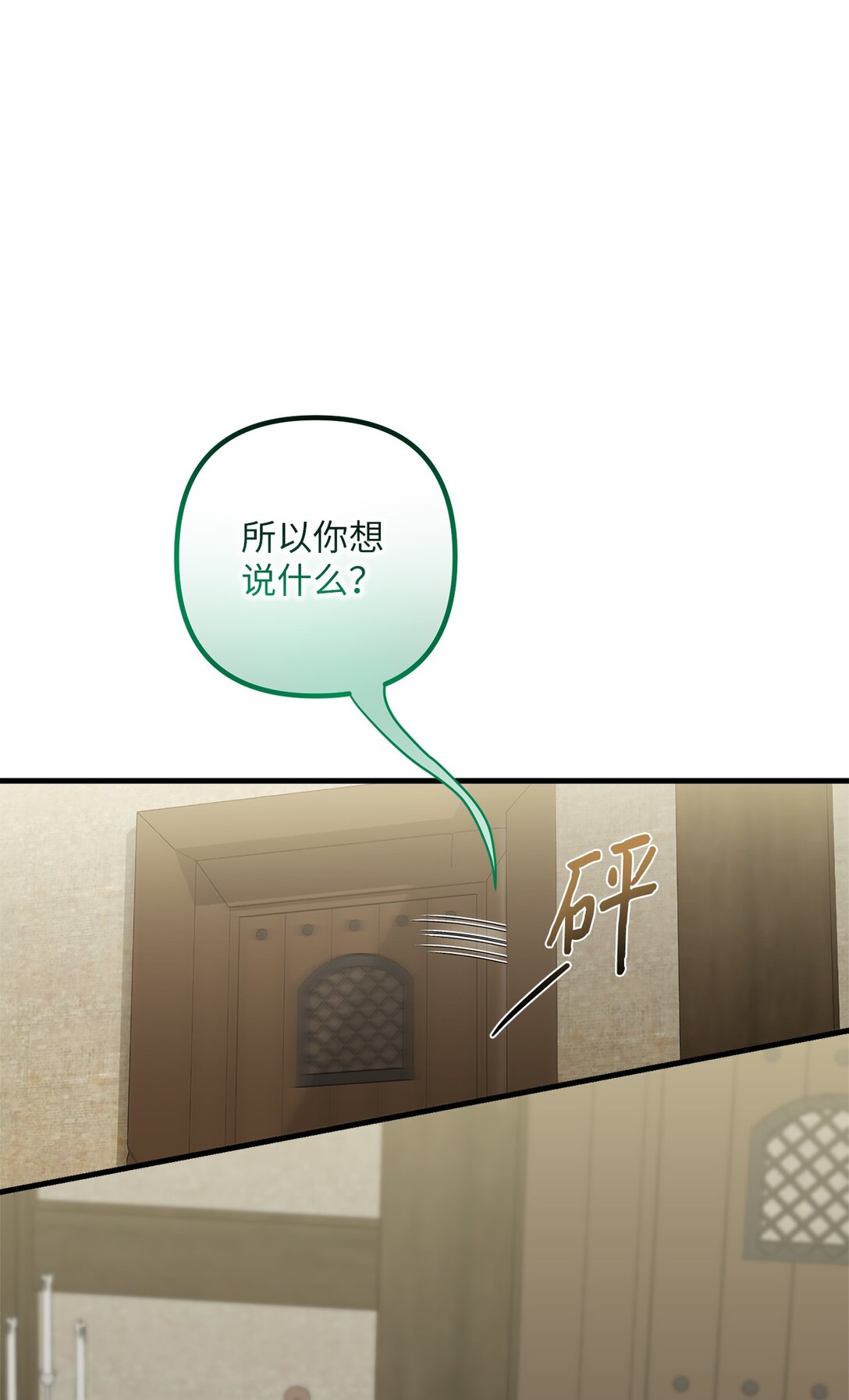 039 昔年旧事(1/2)-第39话