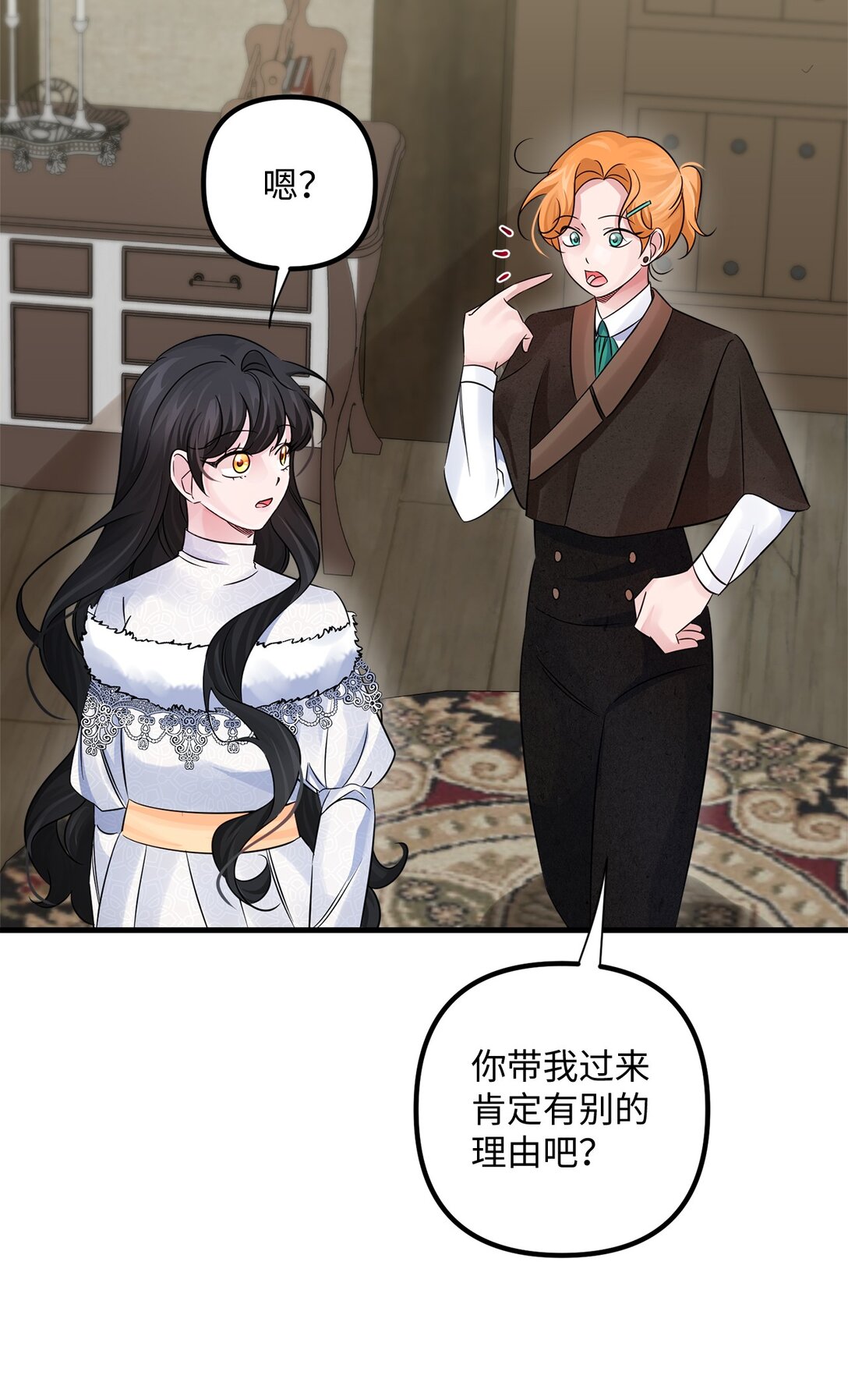 039 昔年旧事(1/2)-第39话