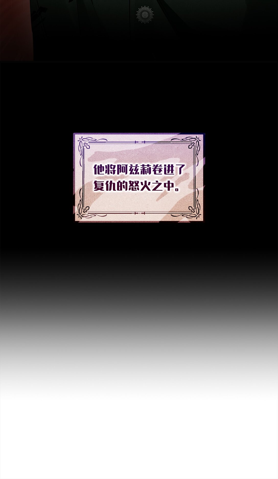 041 入学准备(1/3)-第41话