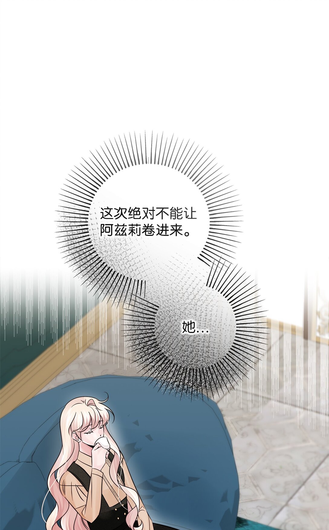 041 入学准备(1/3)-第41话