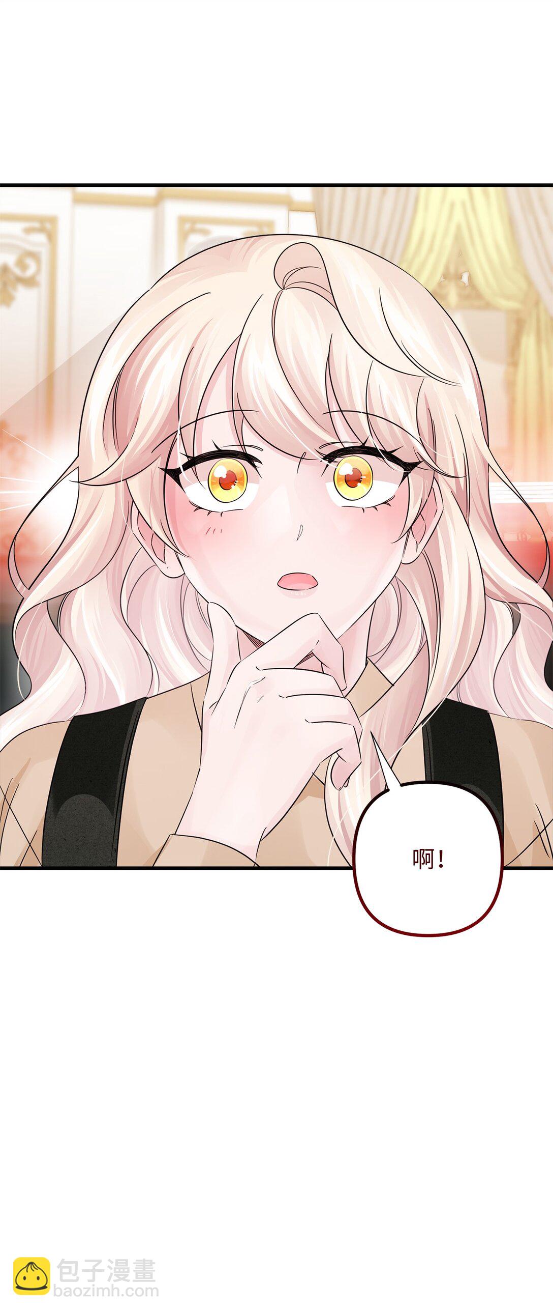 041 入学准备(1/3)-第41话