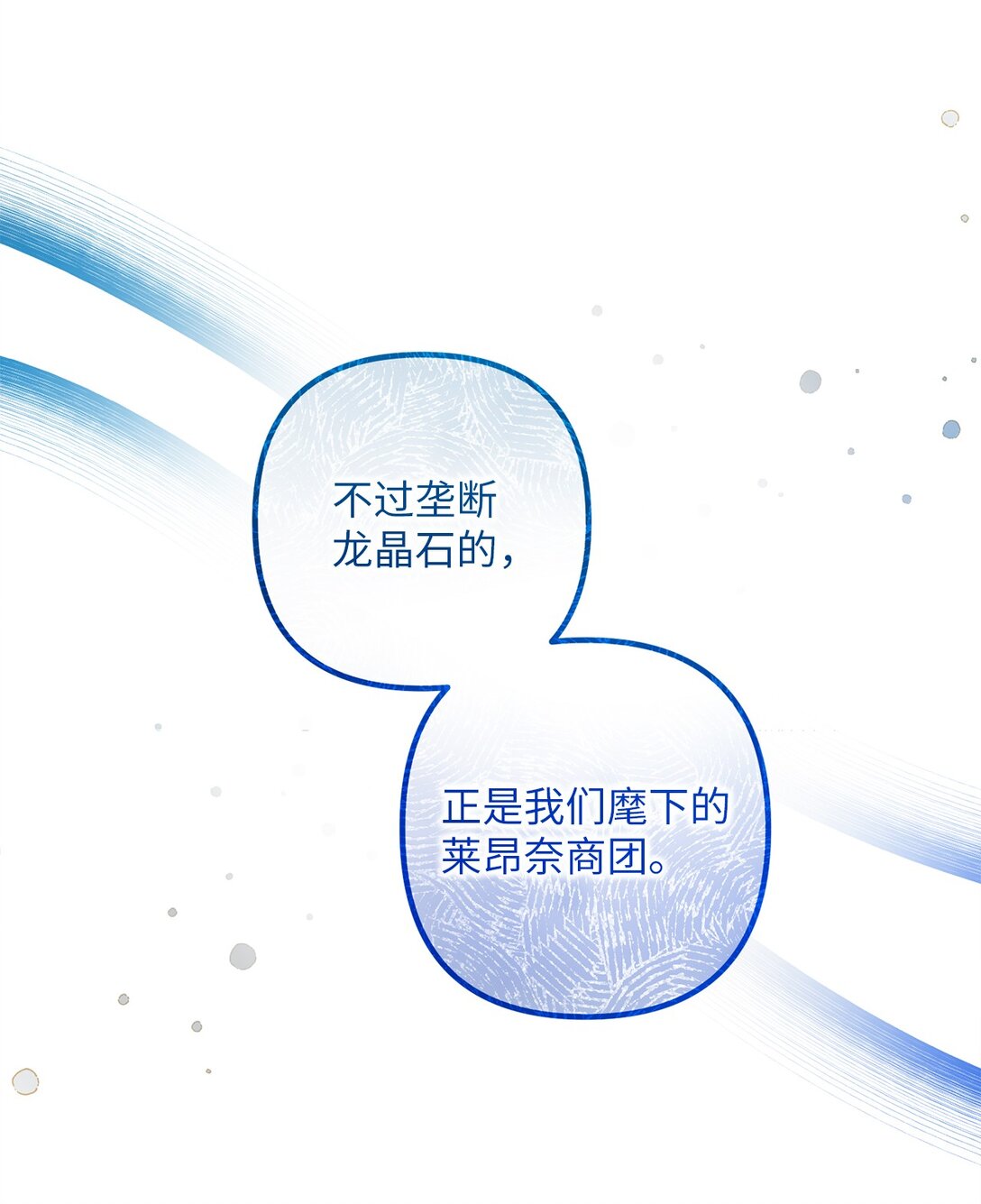 041 入学准备(1/3)-第41话