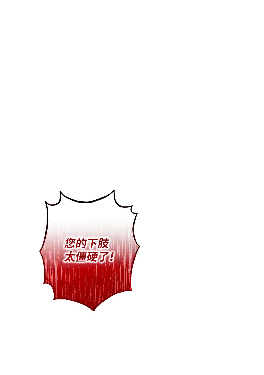 041 入学准备(1/3)-第41话