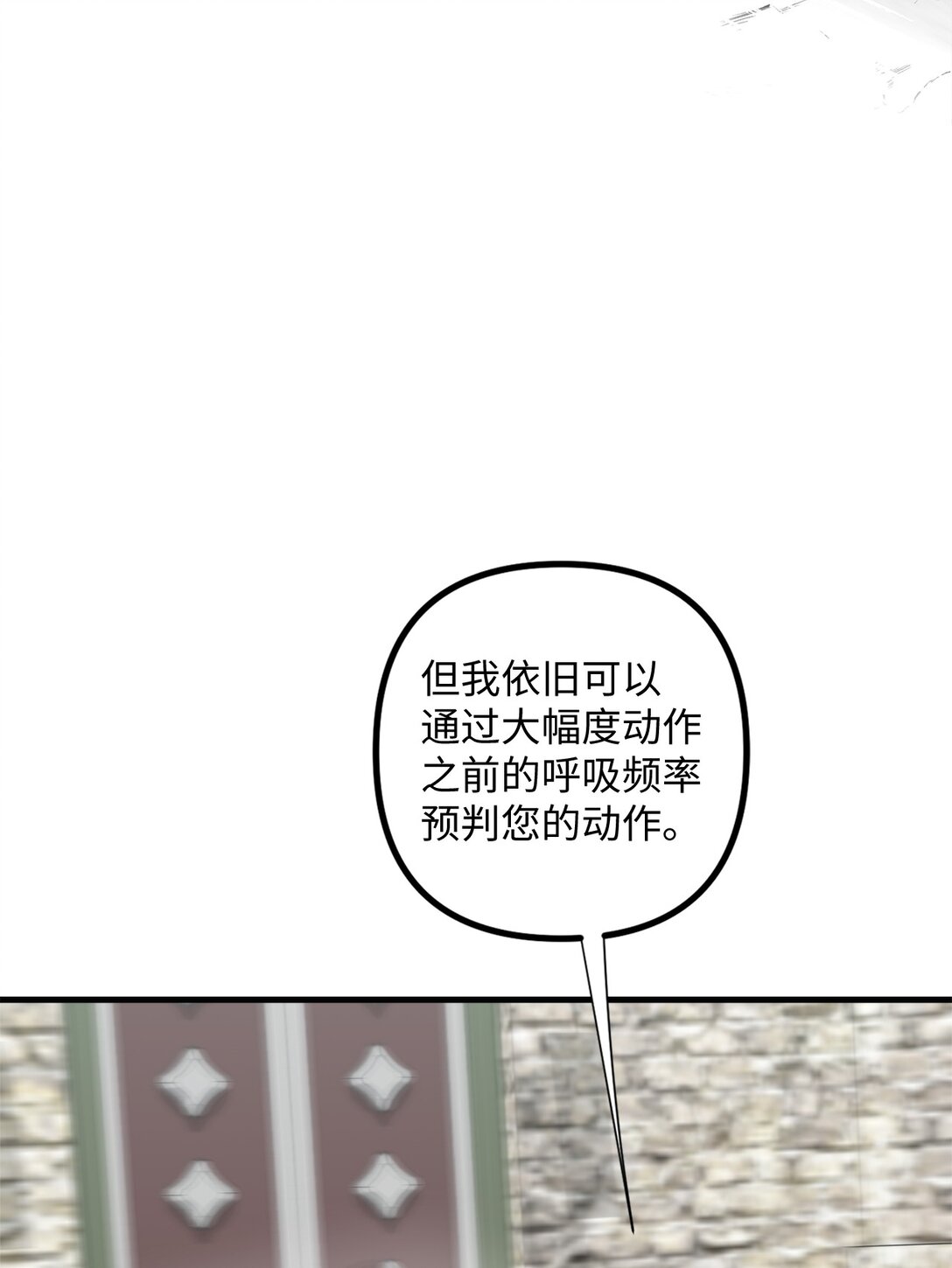 041 入学准备(1/3)-第41话