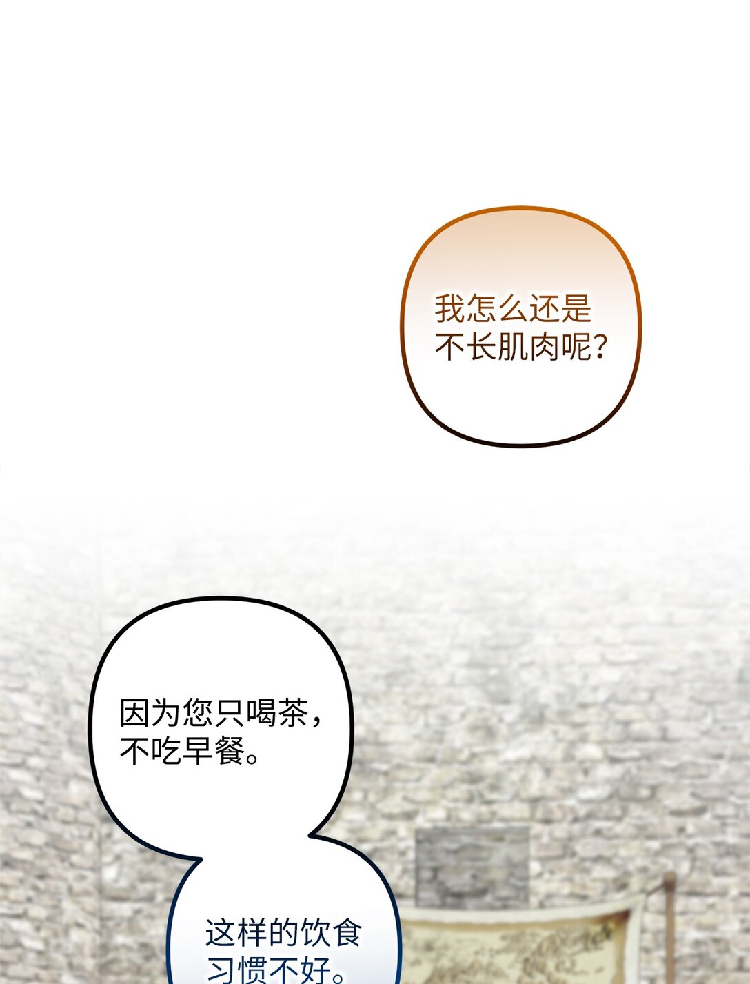 041 入学准备(1/3)-第41话