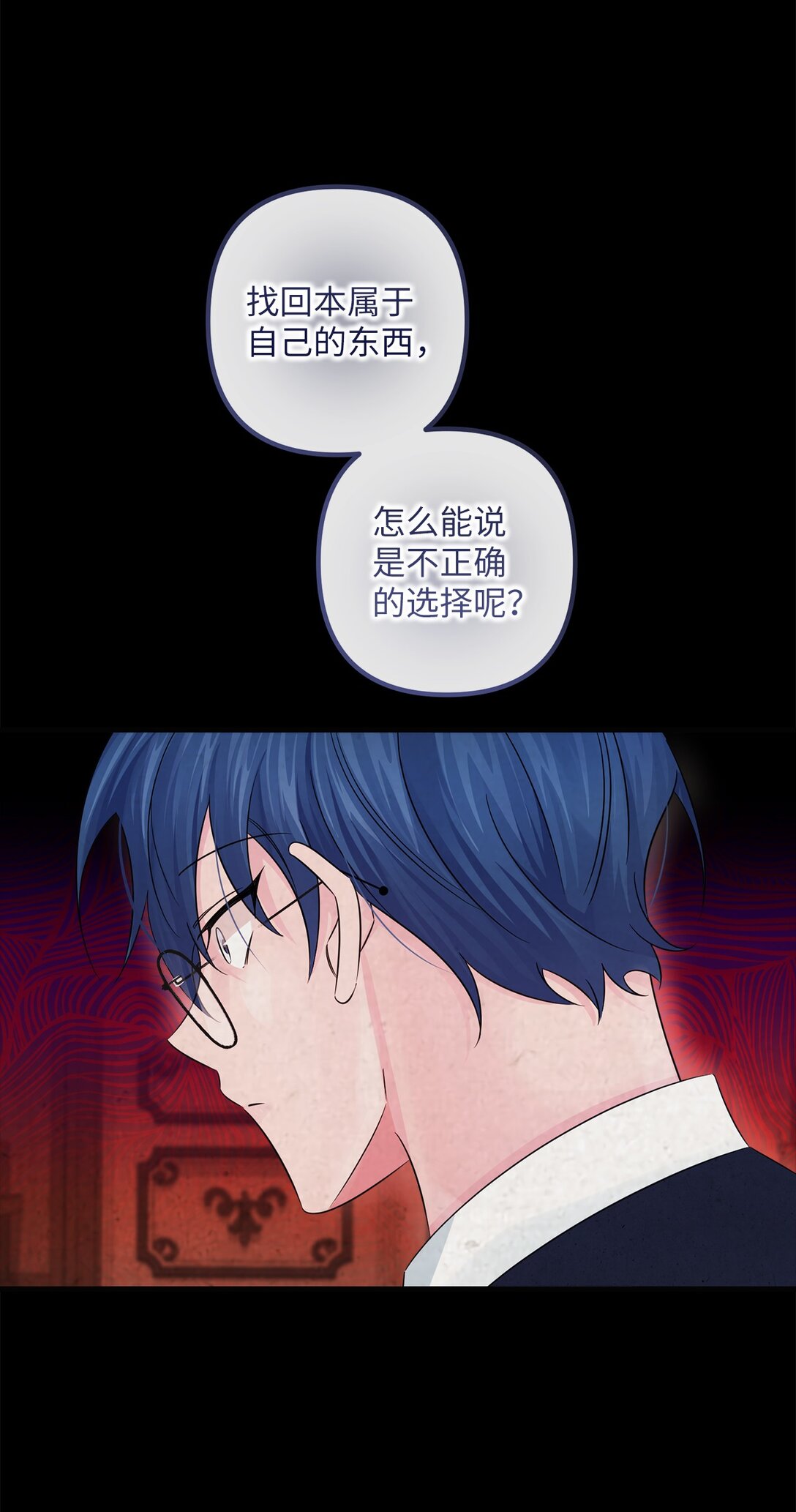 041 入学准备(1/3)-第41话
