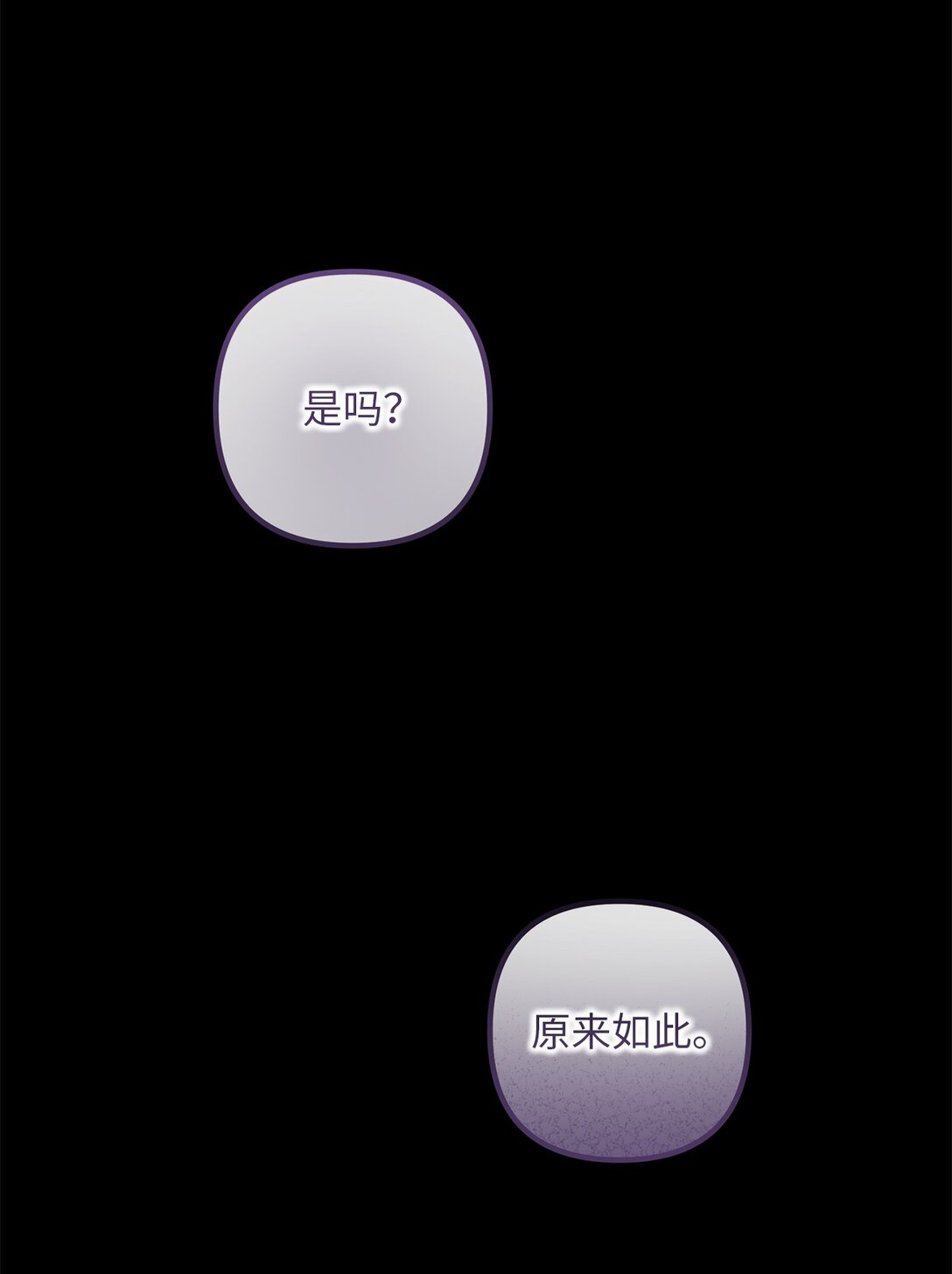 041 入学准备(1/3)-第41话