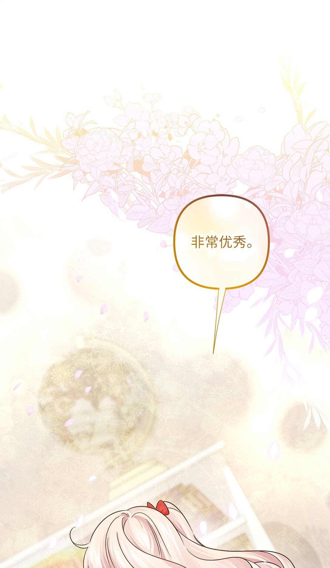 043 命运的齿轮(1/2)-第43话