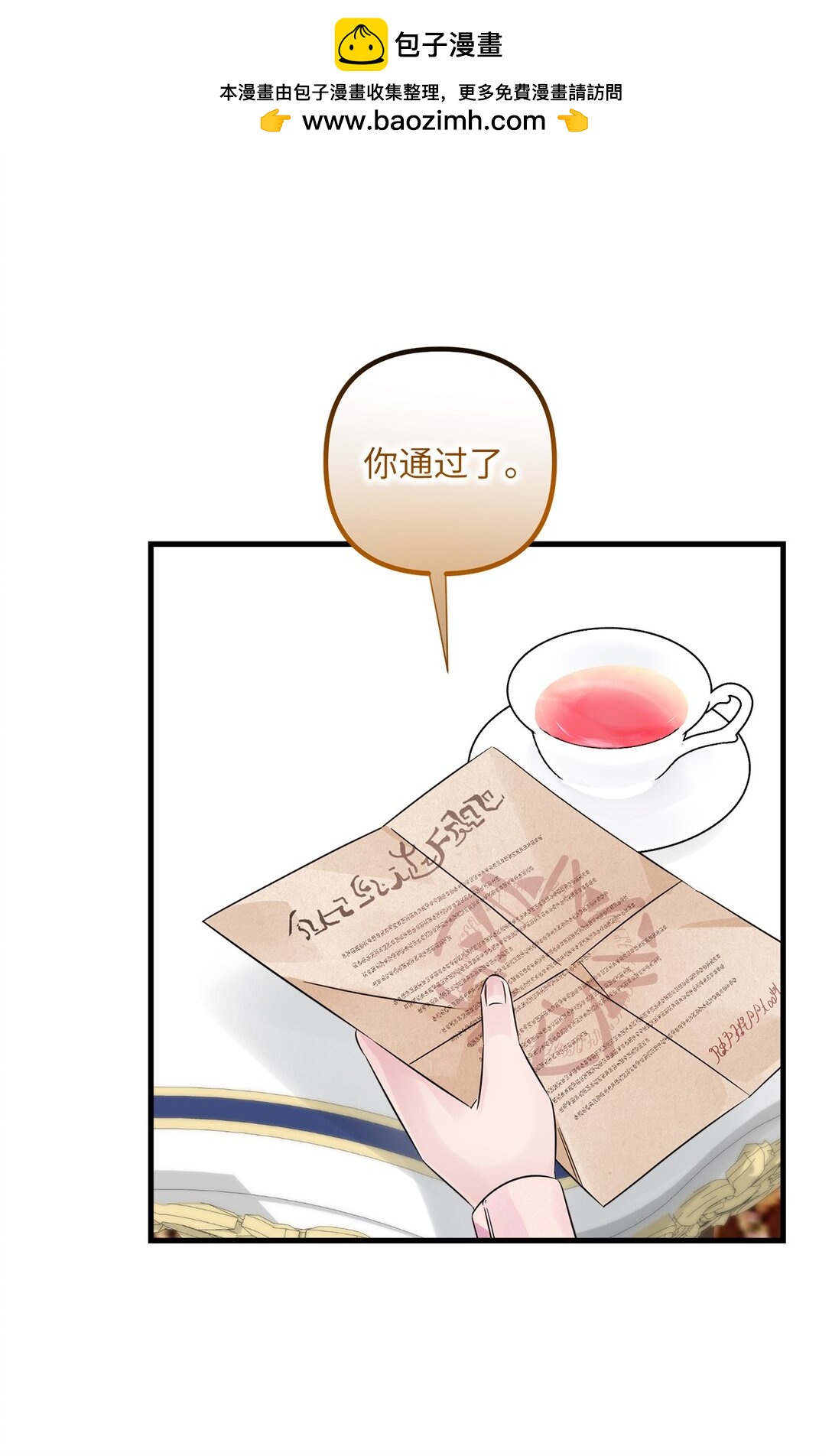 043 命运的齿轮(1/2)-第43话