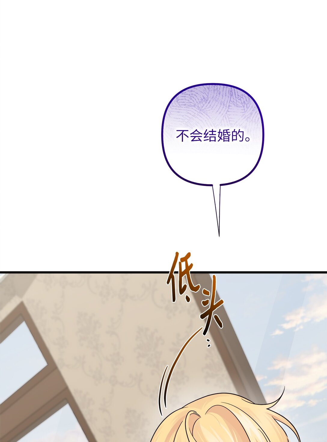 043 命运的齿轮(1/2)-第43话