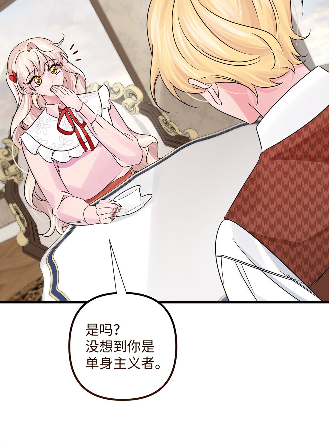 043 命运的齿轮(1/2)-第43话
