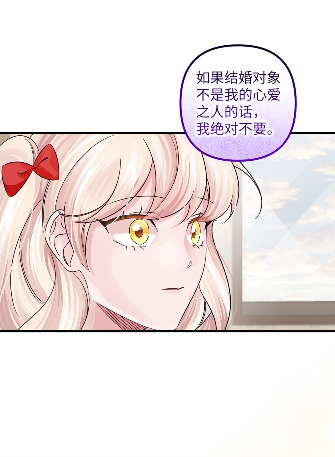 043 命运的齿轮(1/2)-第43话