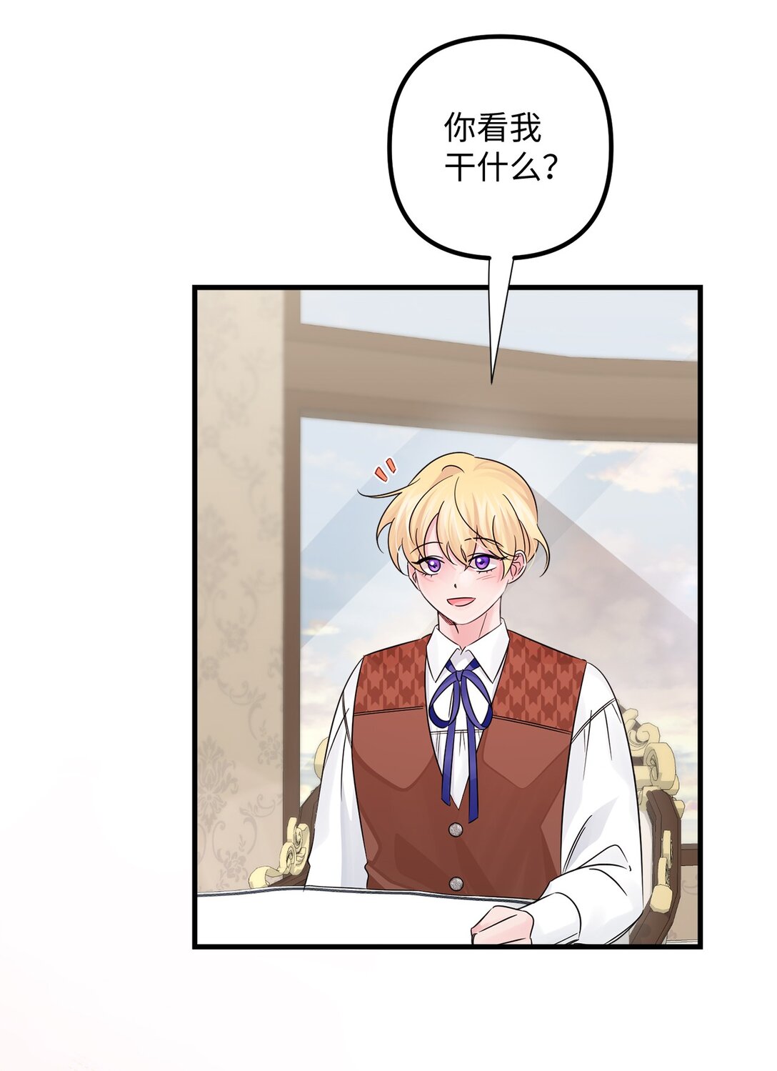 043 命运的齿轮(1/2)-第43话