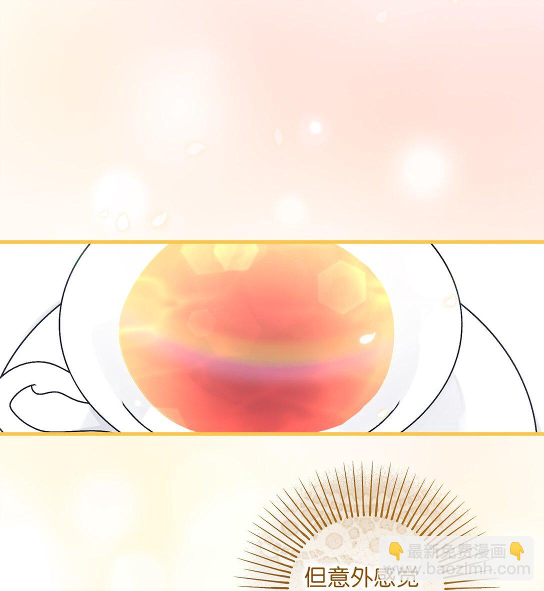 043 命运的齿轮(1/2)-第43话