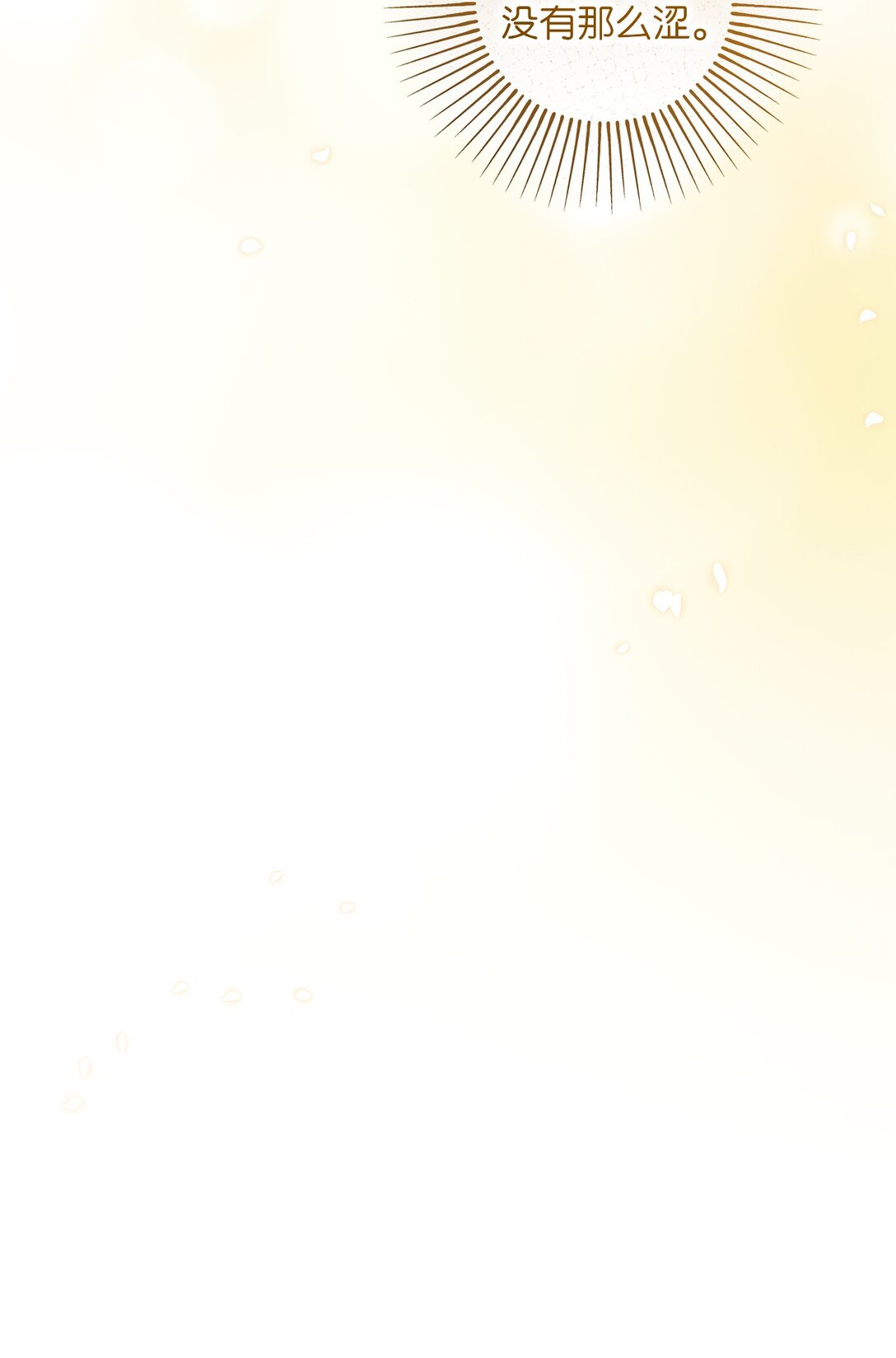 043 命运的齿轮(1/2)-第43话