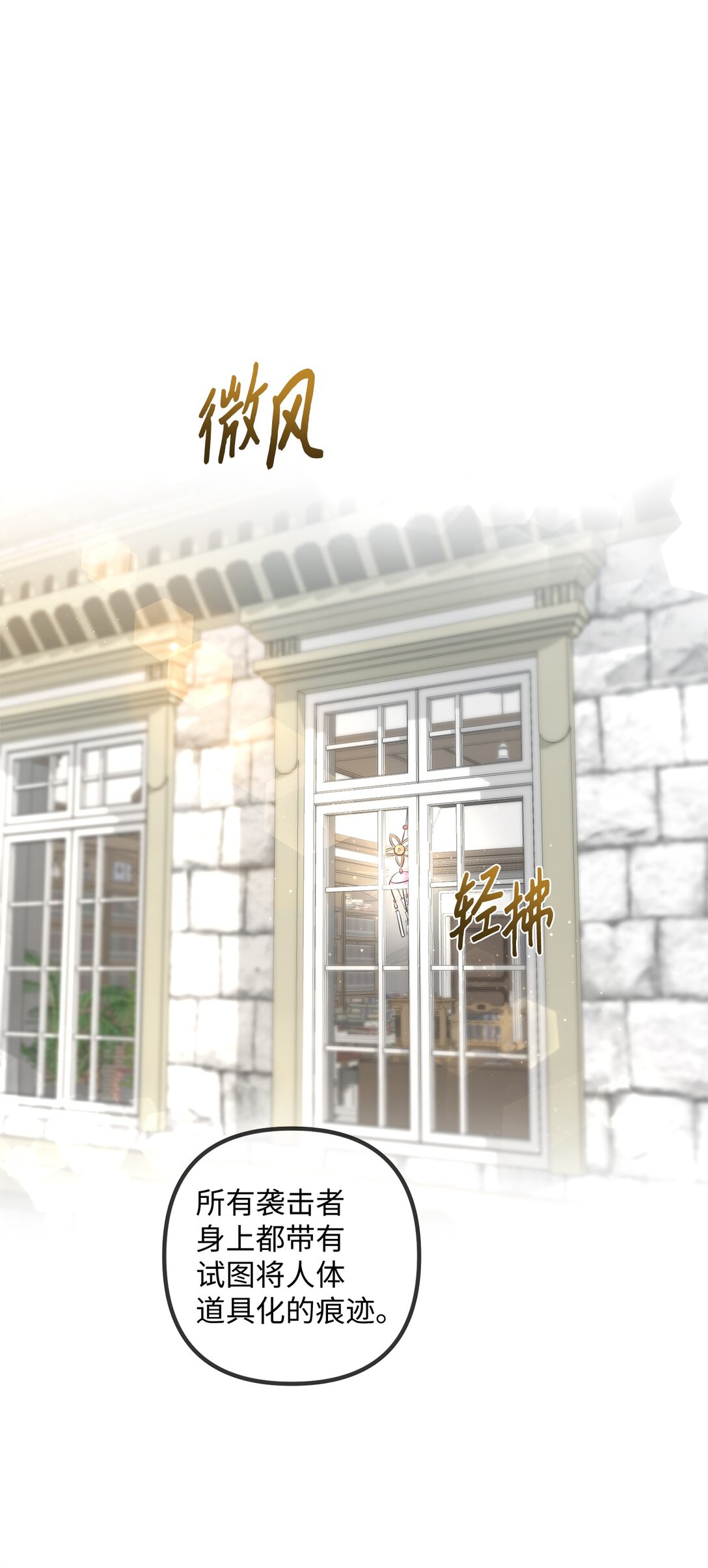 043 命运的齿轮(1/2)-第43话