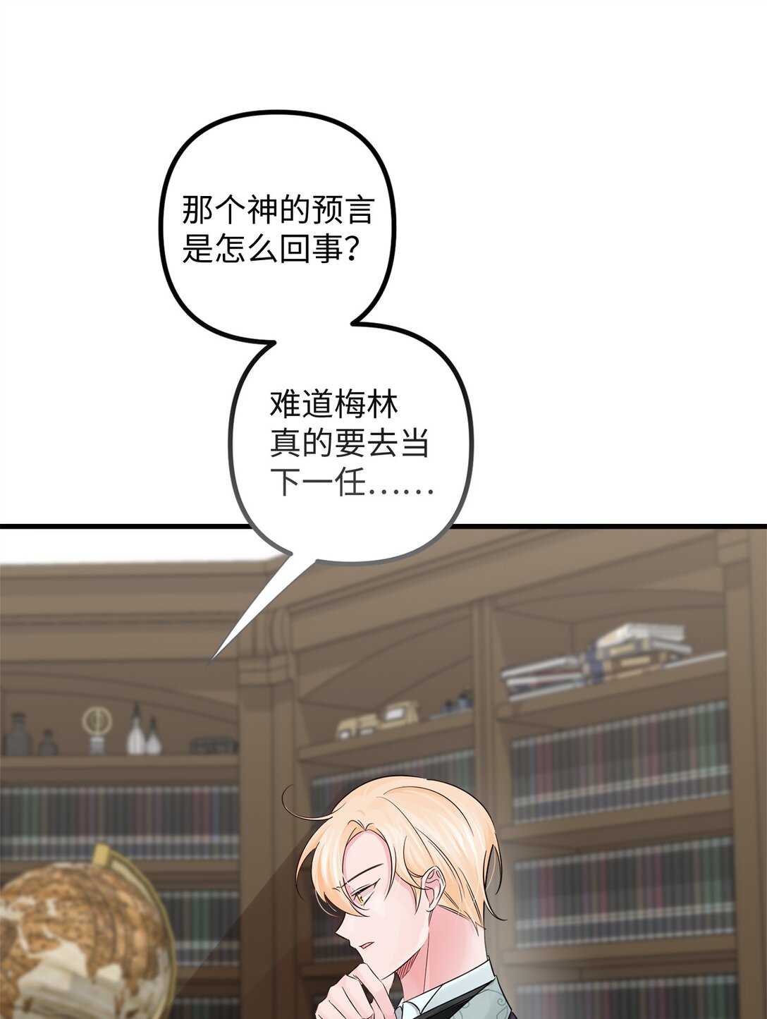043 命运的齿轮(1/2)-第43话
