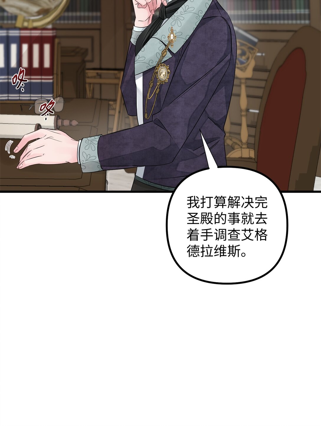 043 命运的齿轮(1/2)-第43话