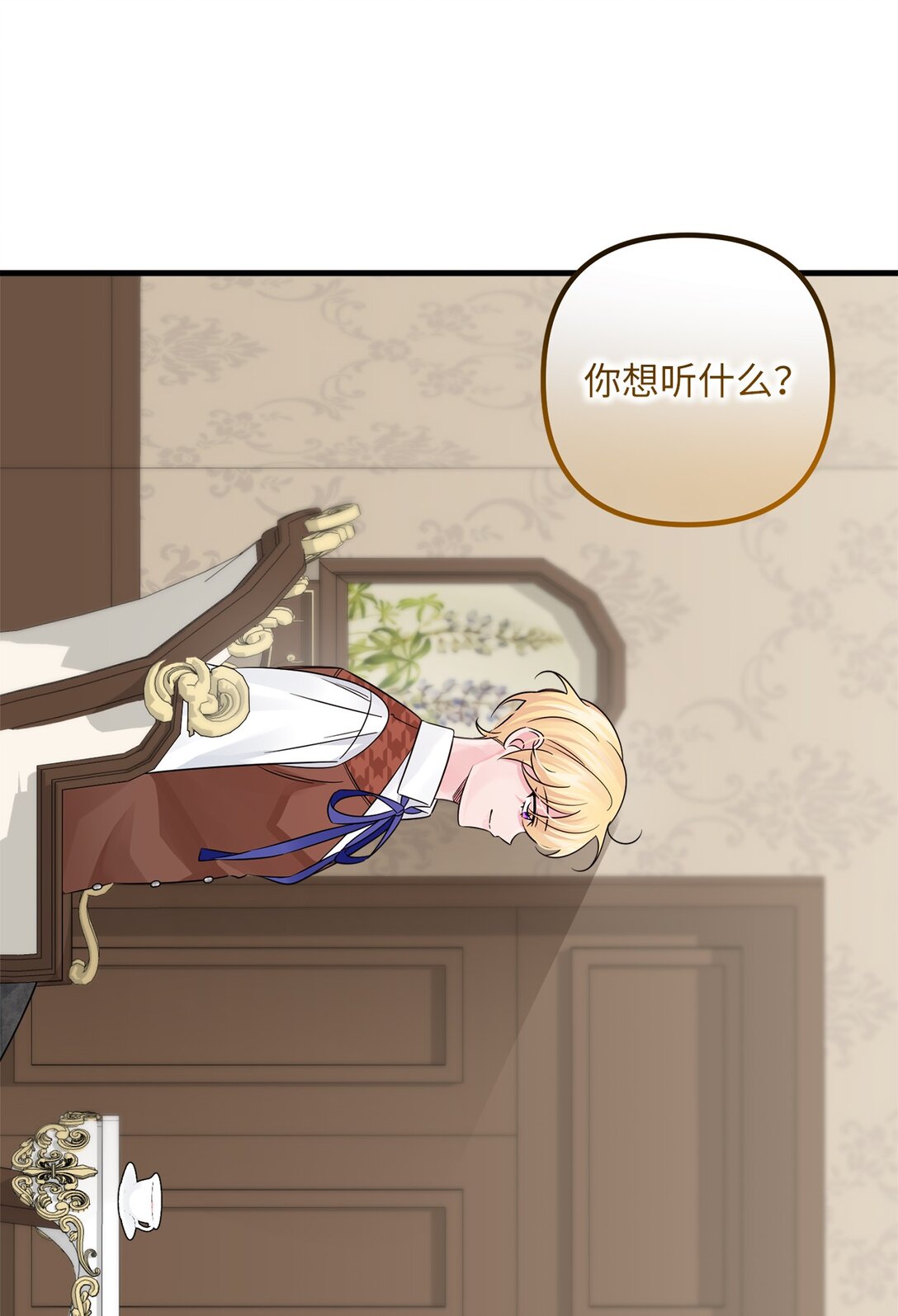 043 命运的齿轮(1/2)-第43话