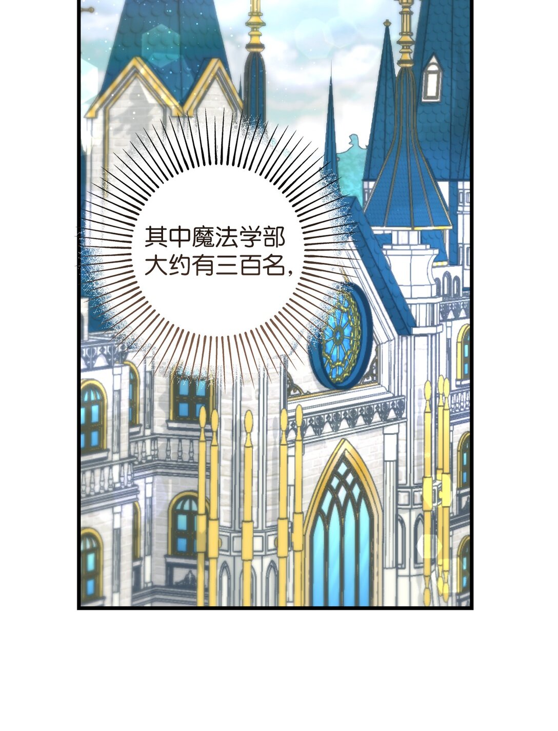 045 醋意大发(1/2)-第45话