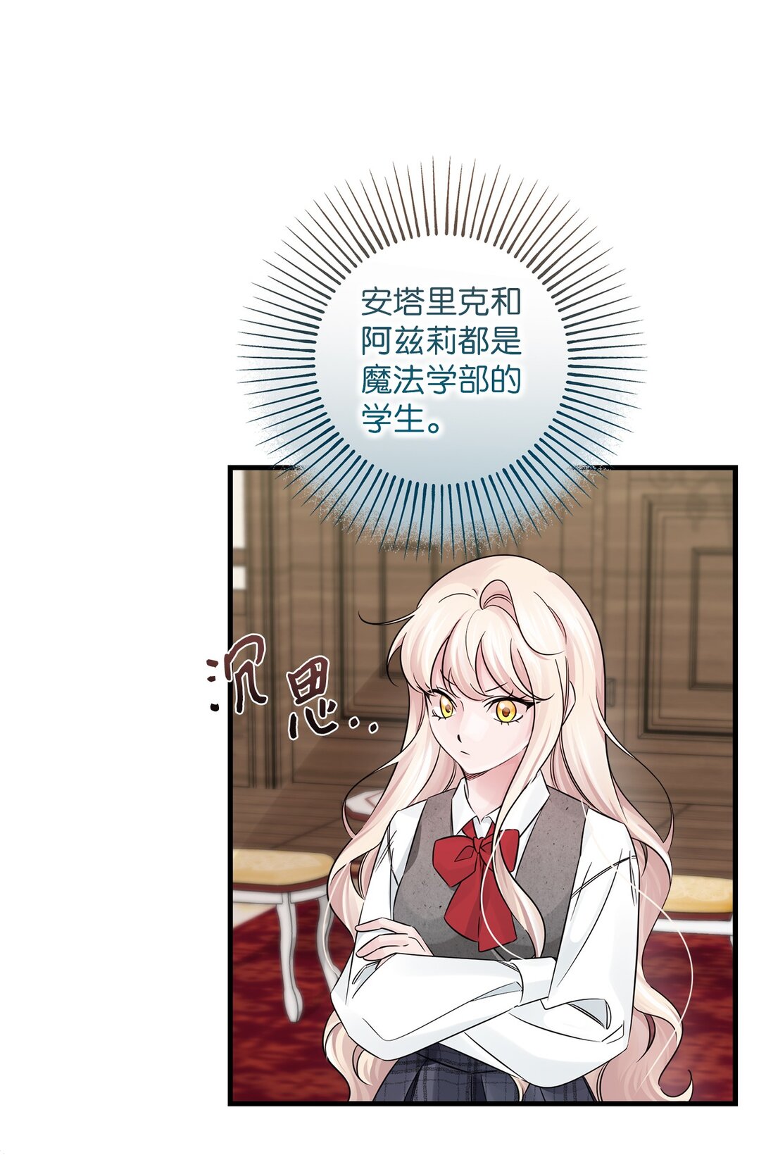 045 醋意大发(1/2)-第45话