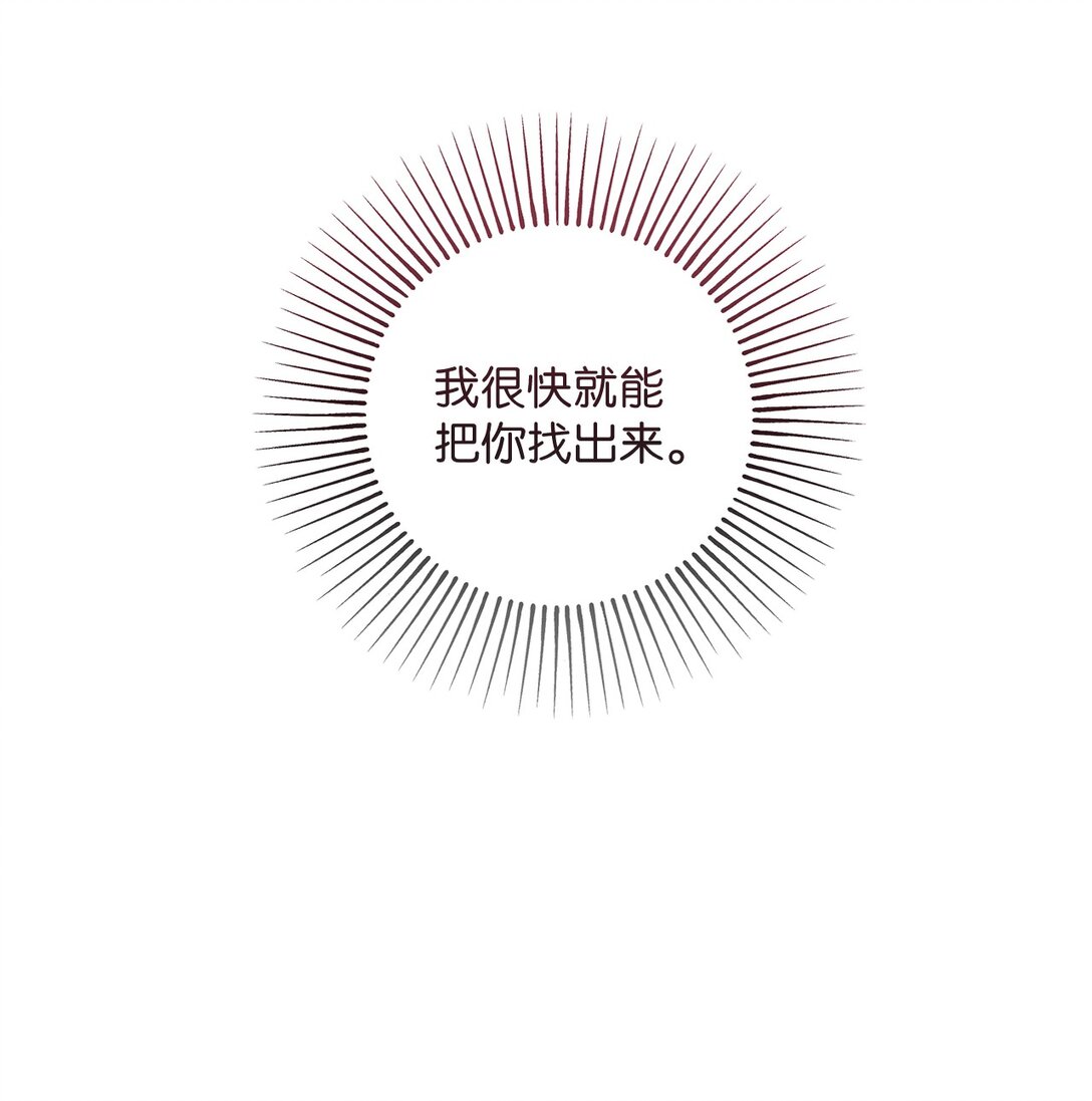 045 醋意大发(1/2)-第45话