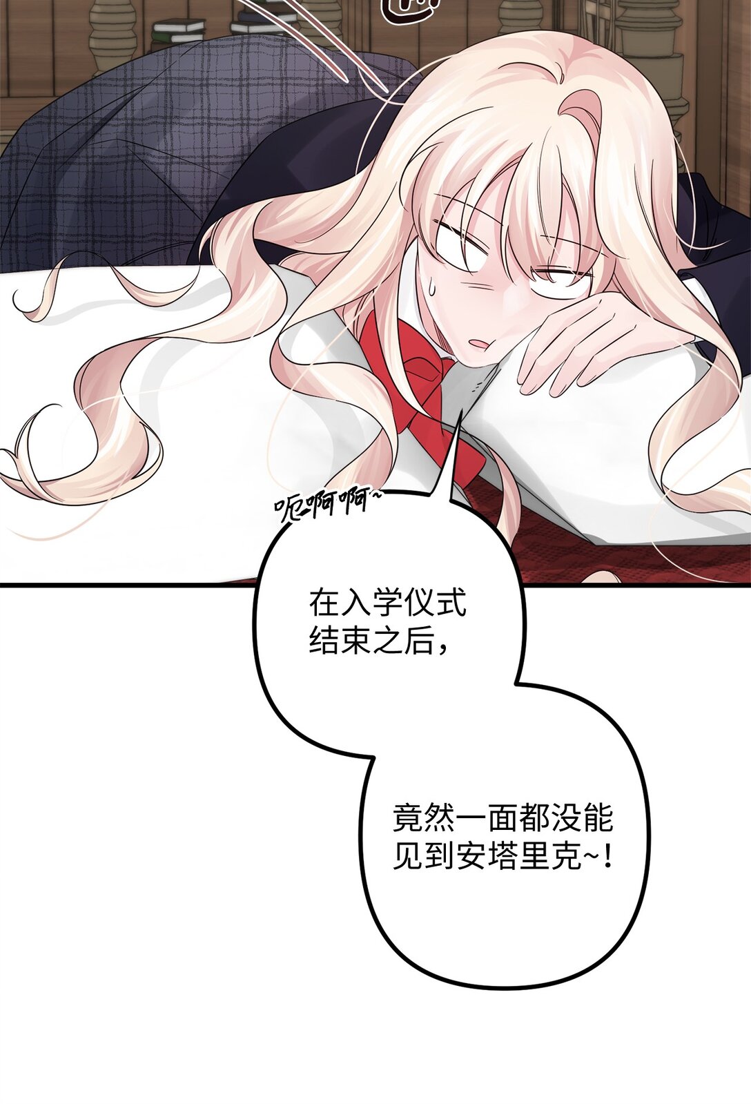 045 醋意大发(1/2)-第45话