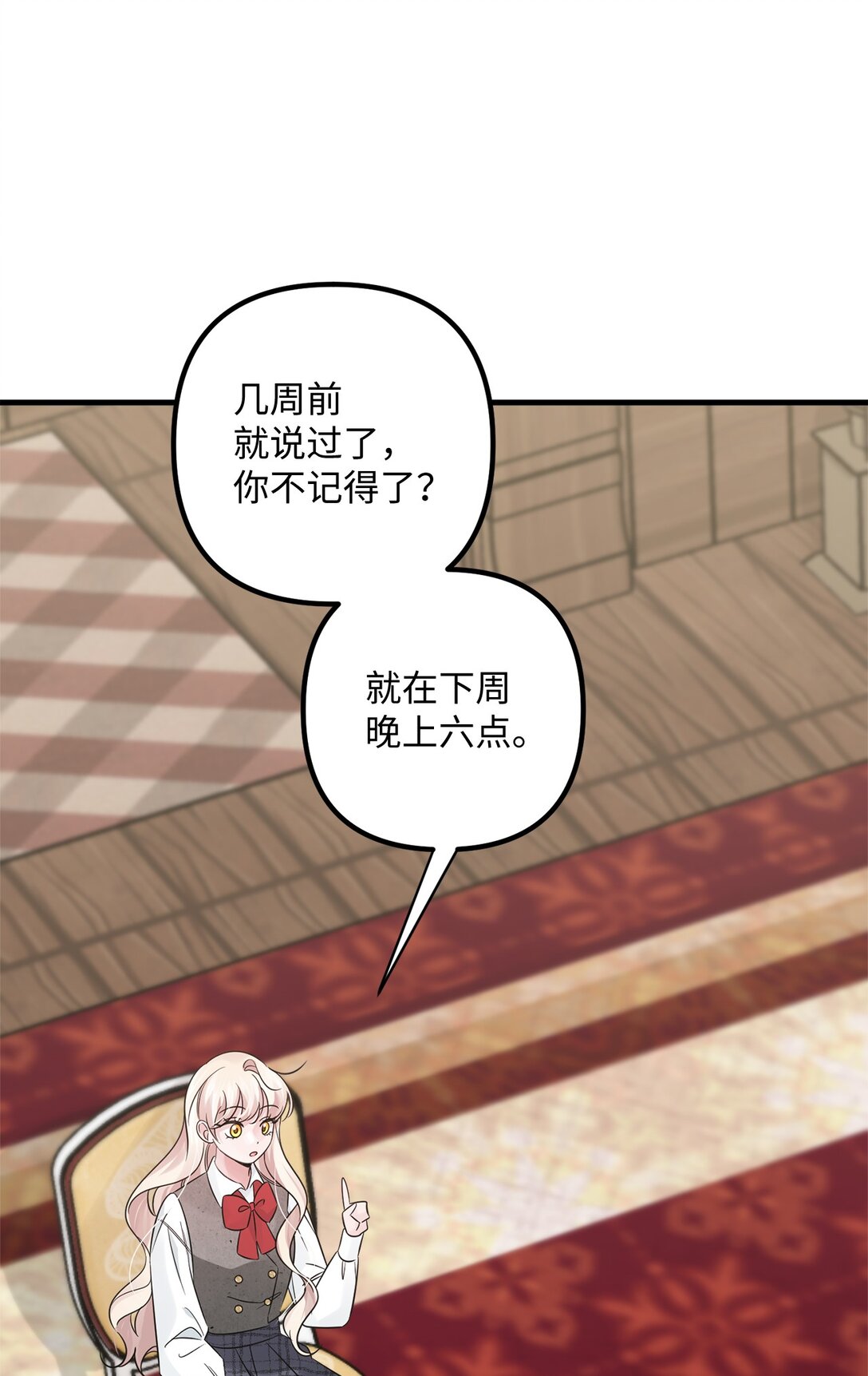 045 醋意大发(1/2)-第45话