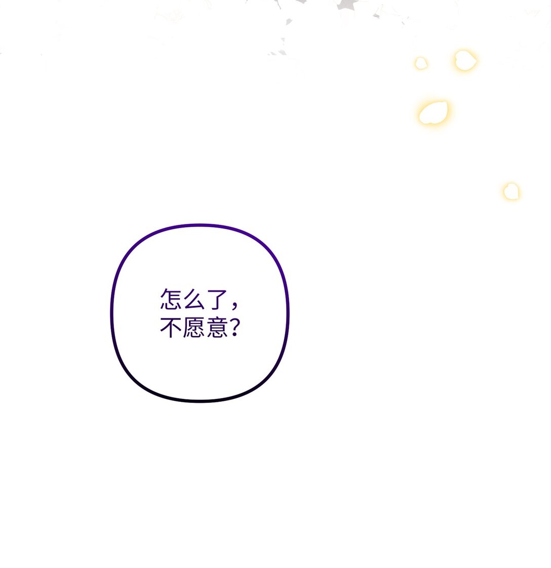 045 醋意大发(1/2)-第45话