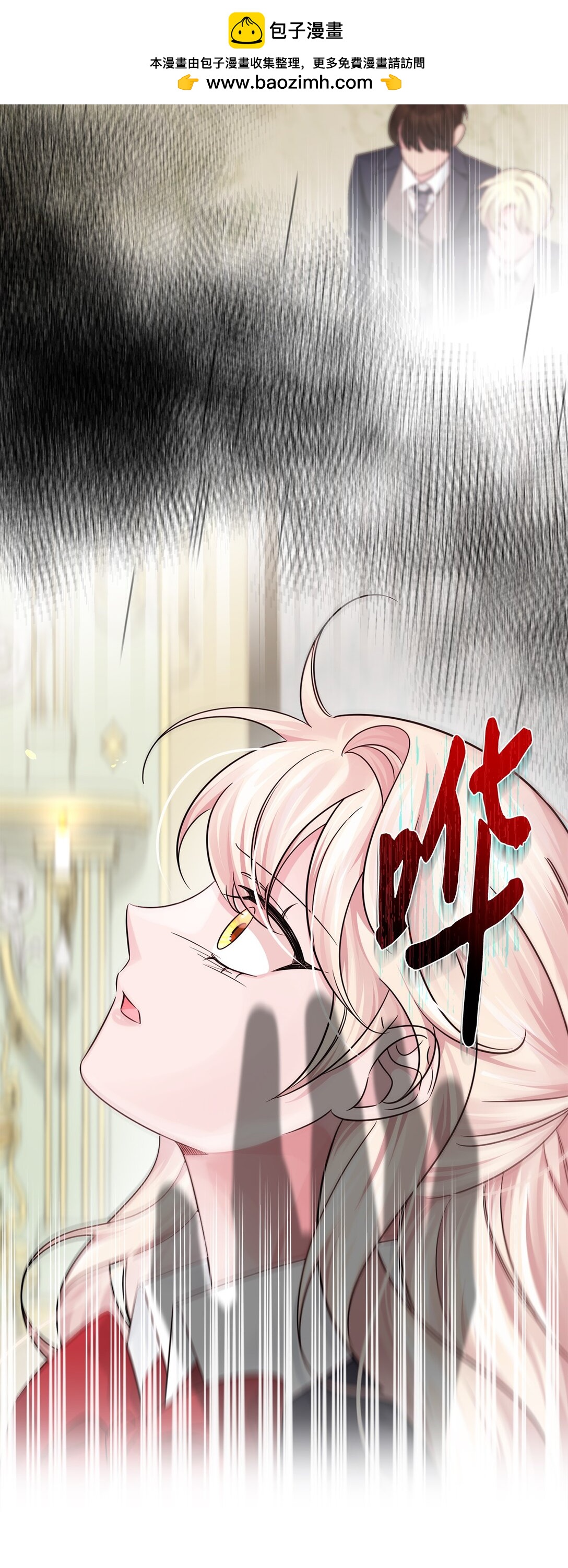 047 坠落的吊灯(1/3)-第47话