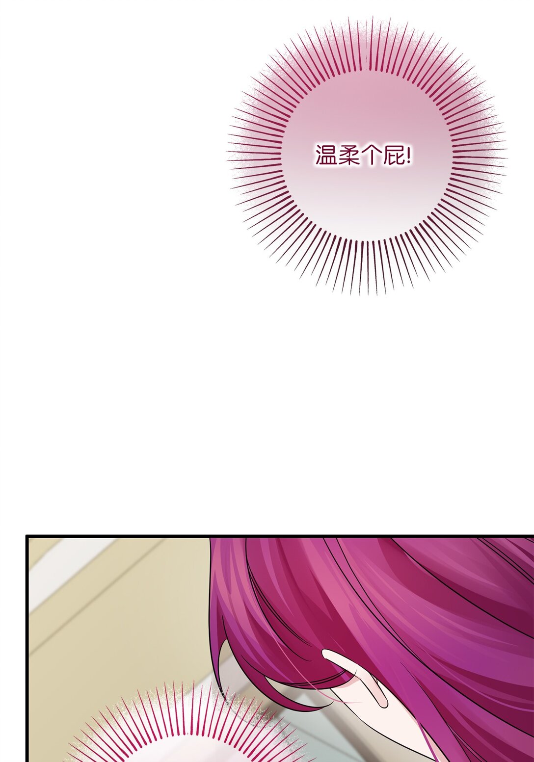 047 坠落的吊灯(1/3)-第47话