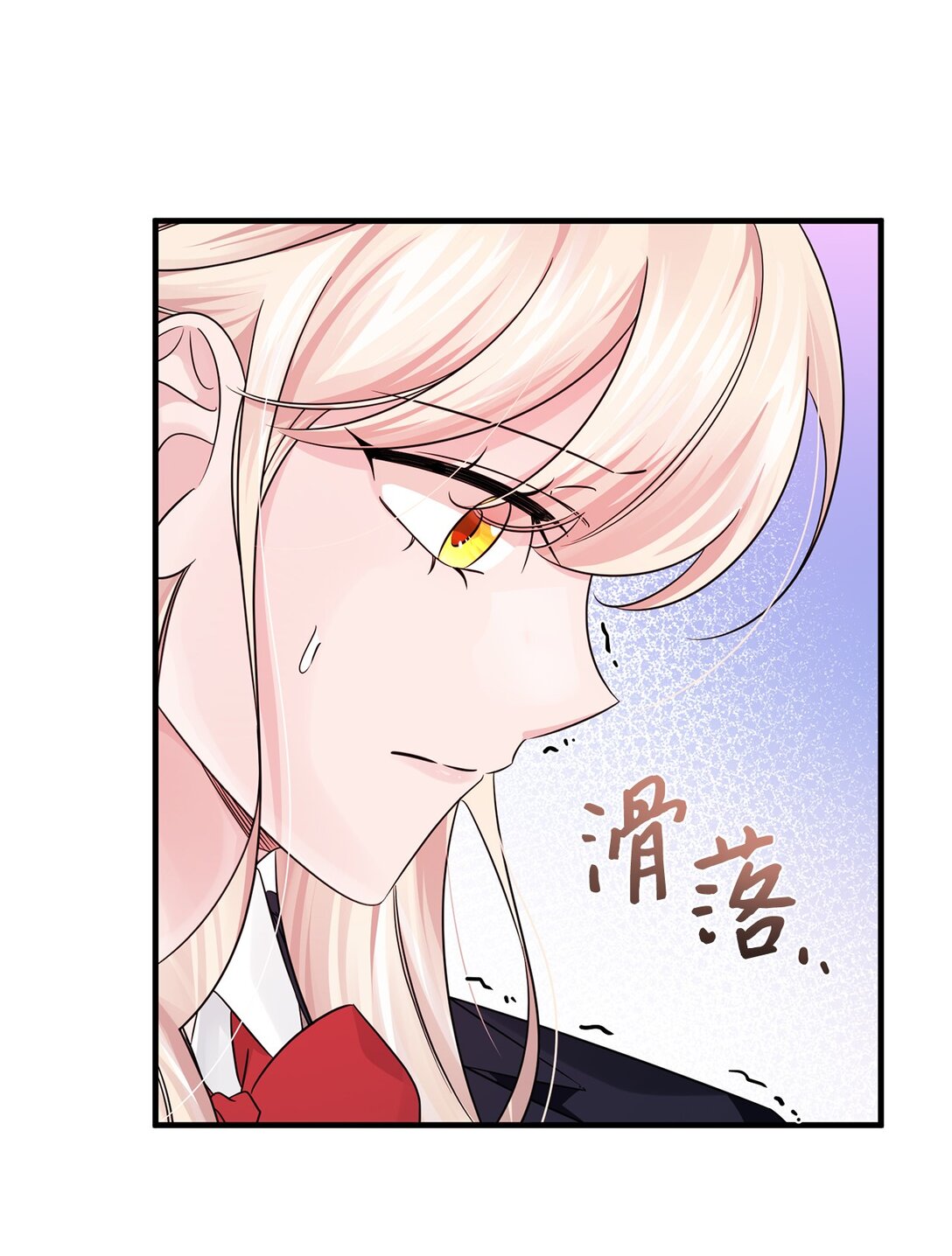 047 坠落的吊灯(1/3)-第47话