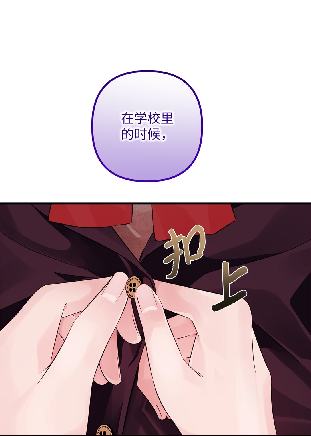 047 坠落的吊灯(1/3)-第47话