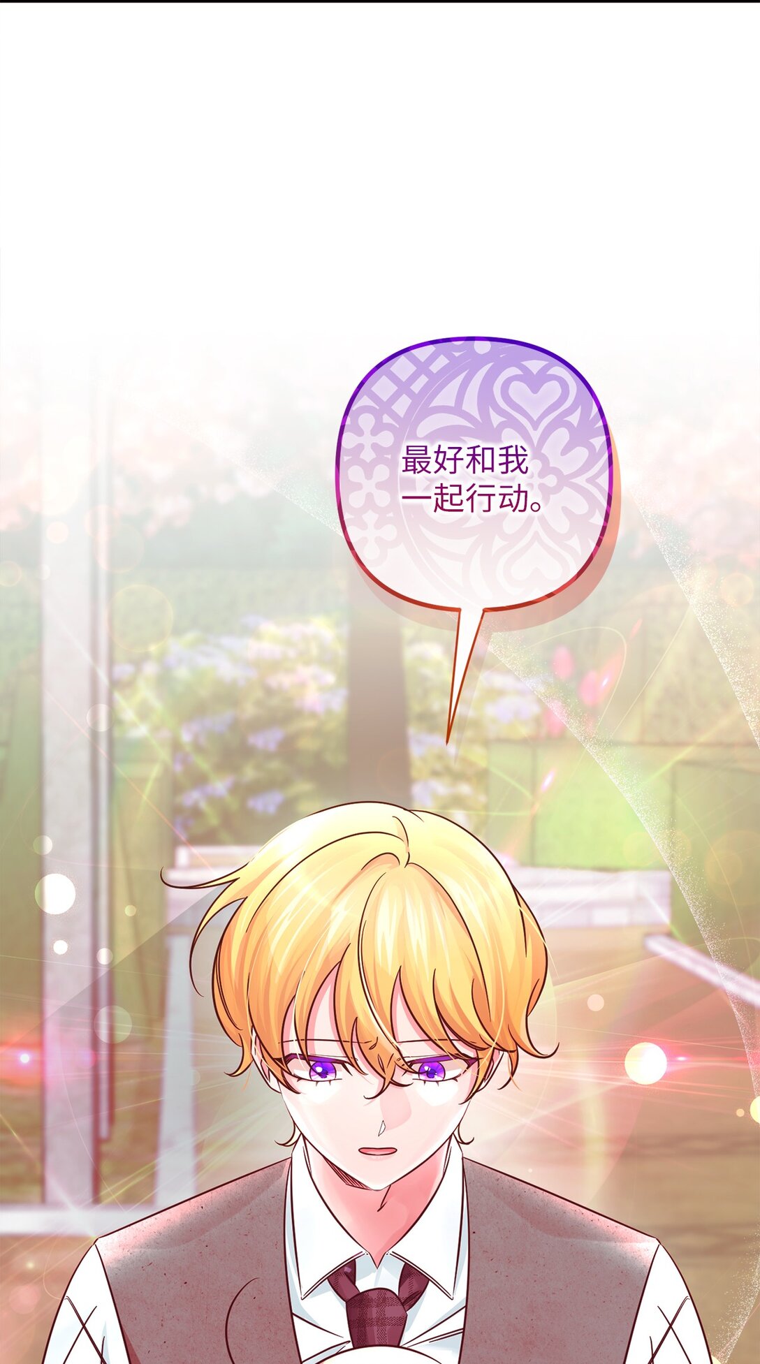 047 坠落的吊灯(1/3)-第47话