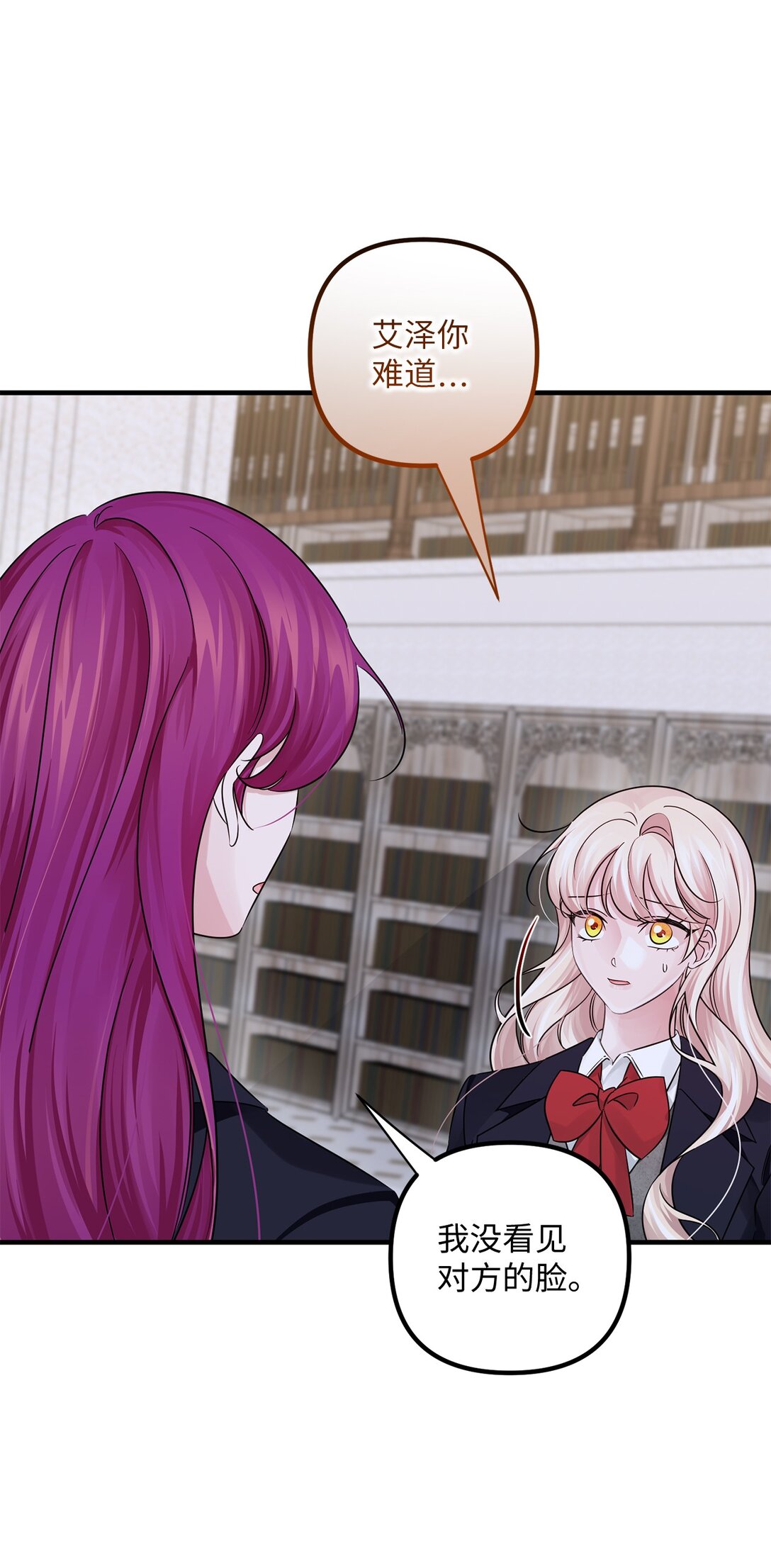 049 病态的感情(1/2)-第49话