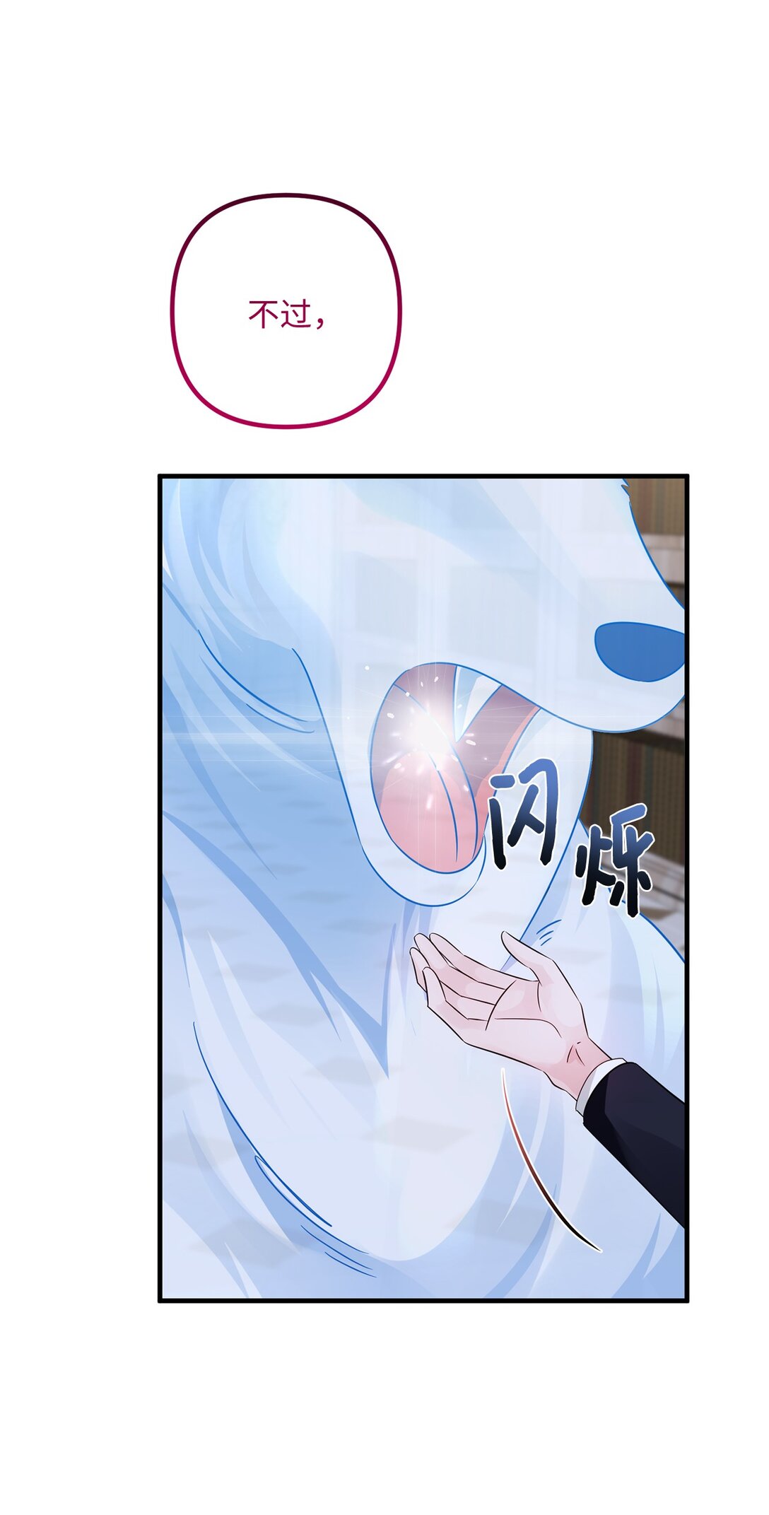 049 病态的感情(1/2)-第49话