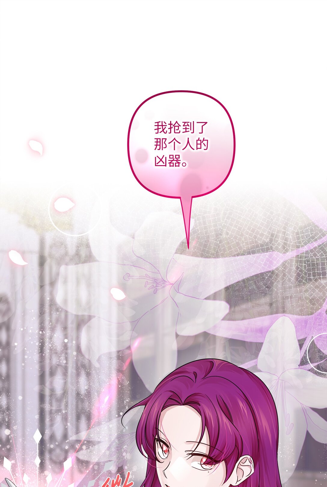 049 病态的感情(1/2)-第49话